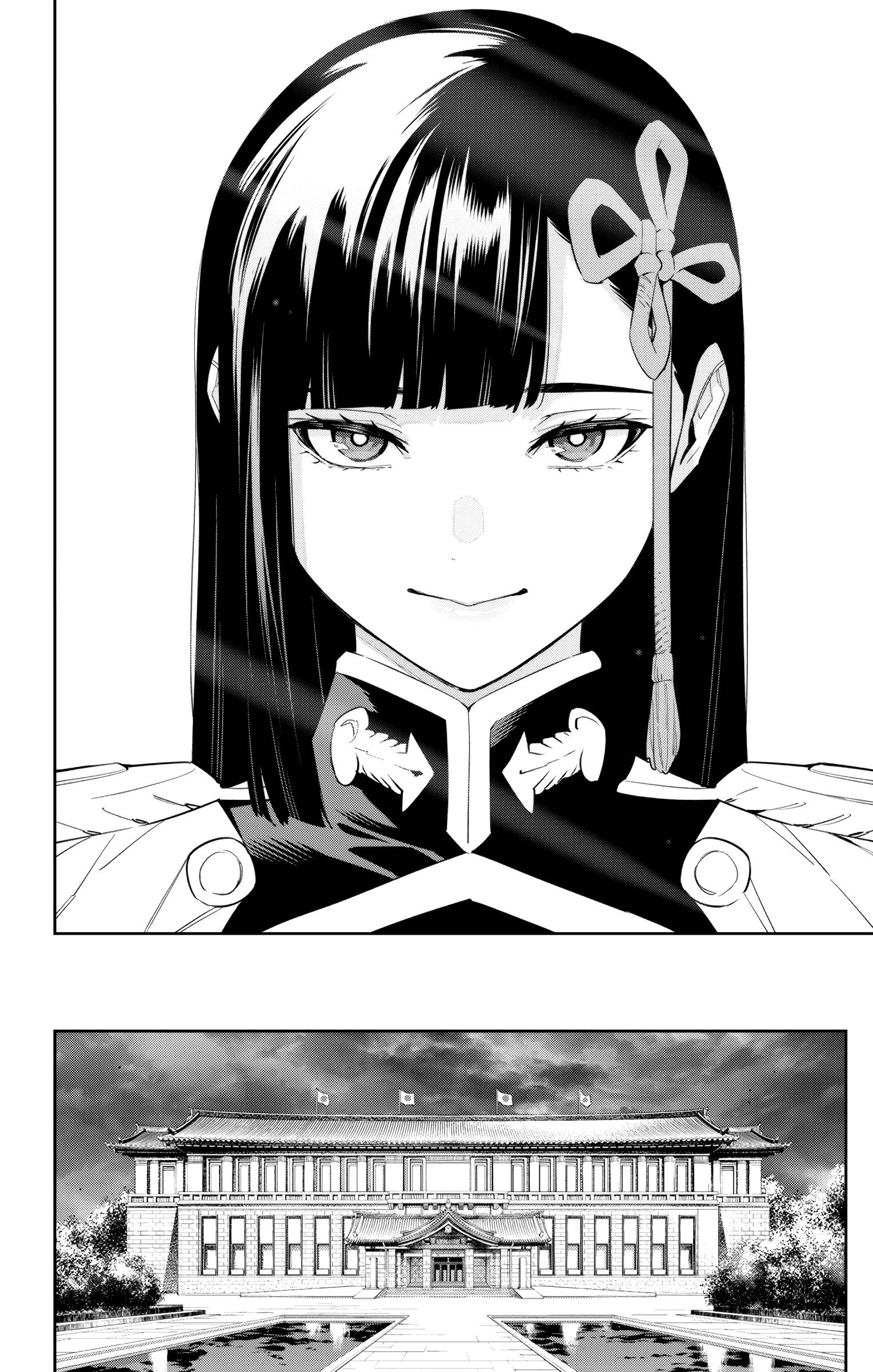 Page 10 of Chapter 100