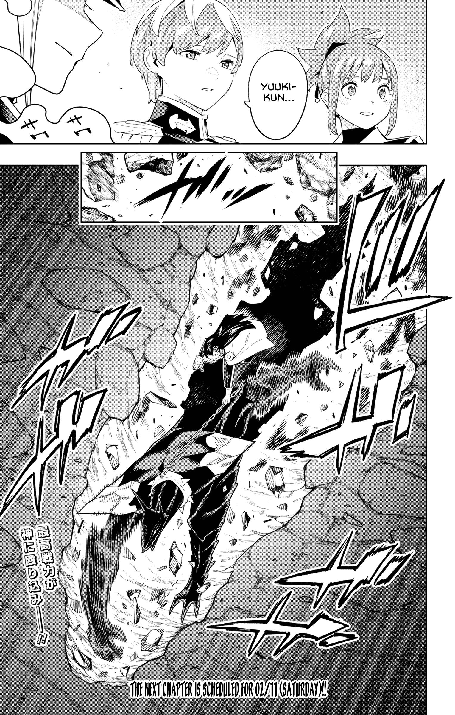 Page 21 of Chapter 100