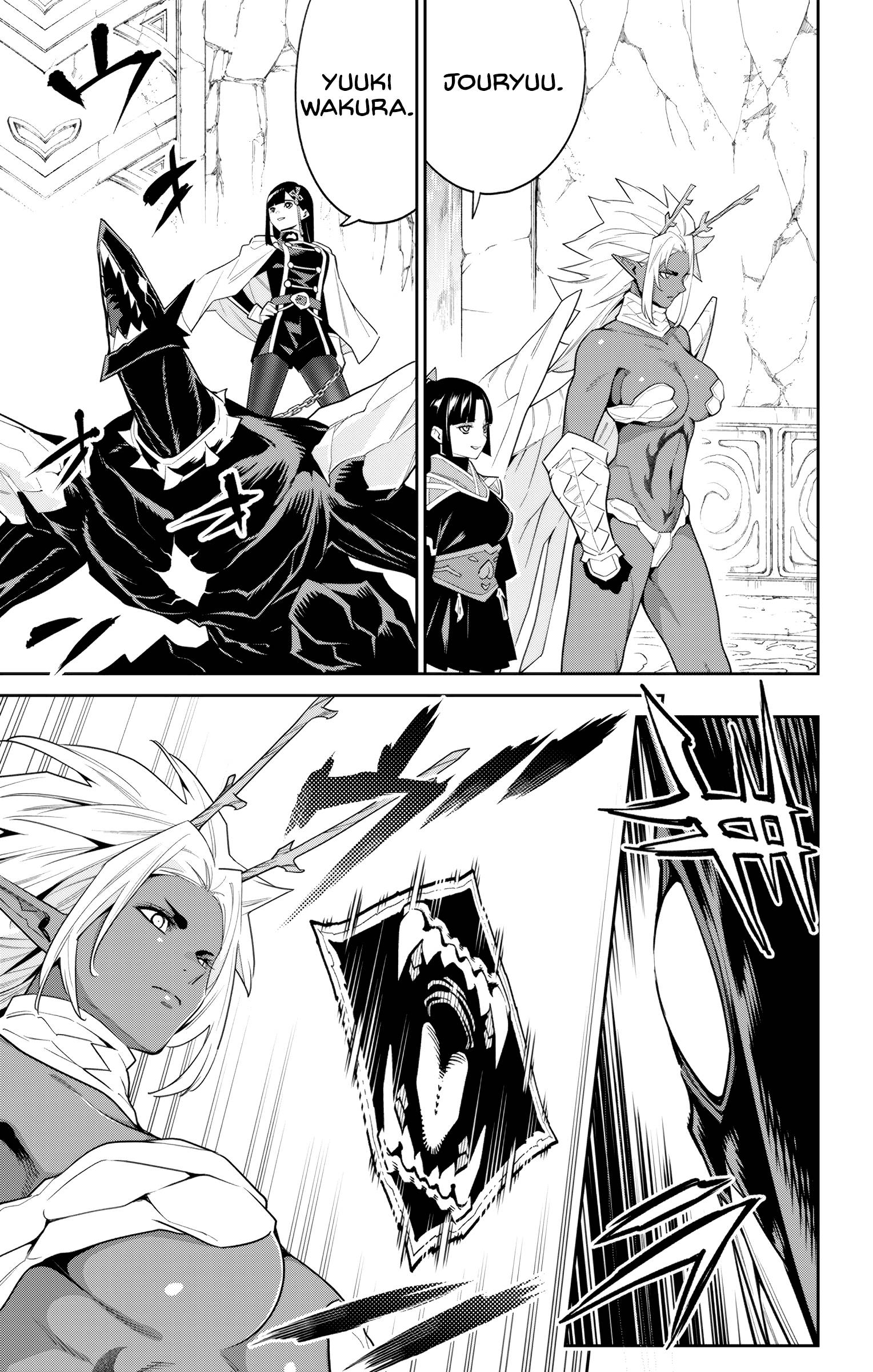 Page 5 of Chapter 101