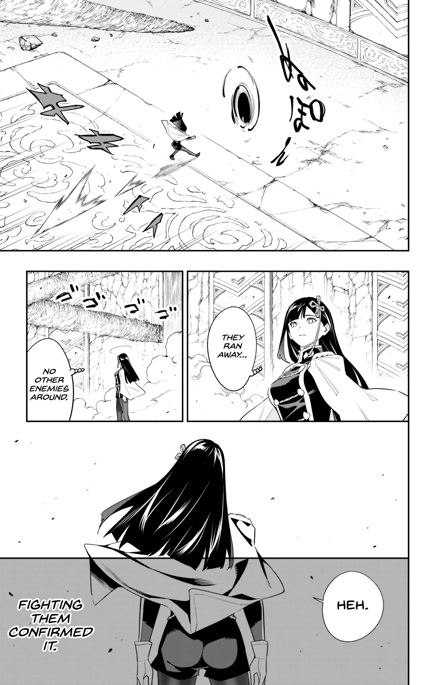 Page 18 of Chapter 101