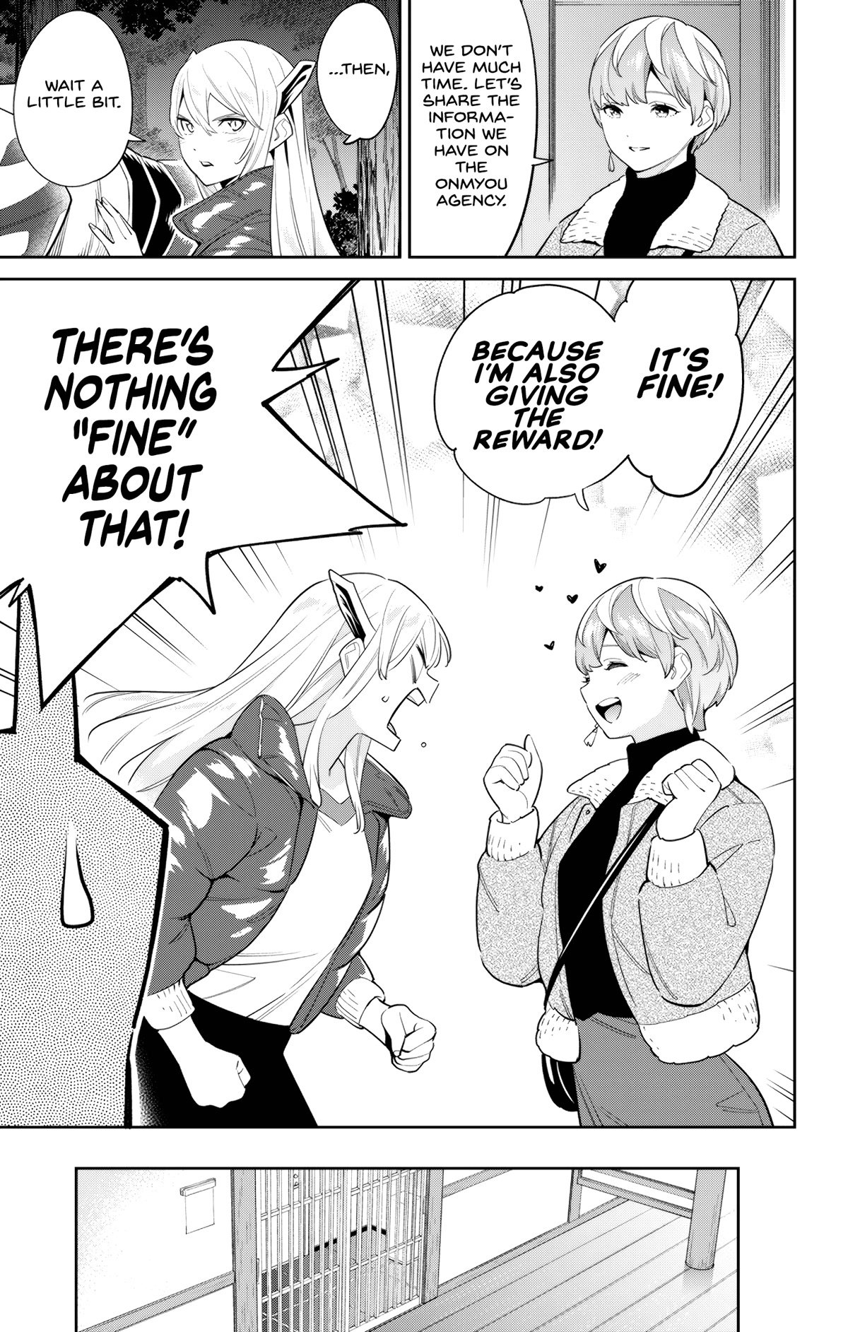 Page 5 of Chapter 103