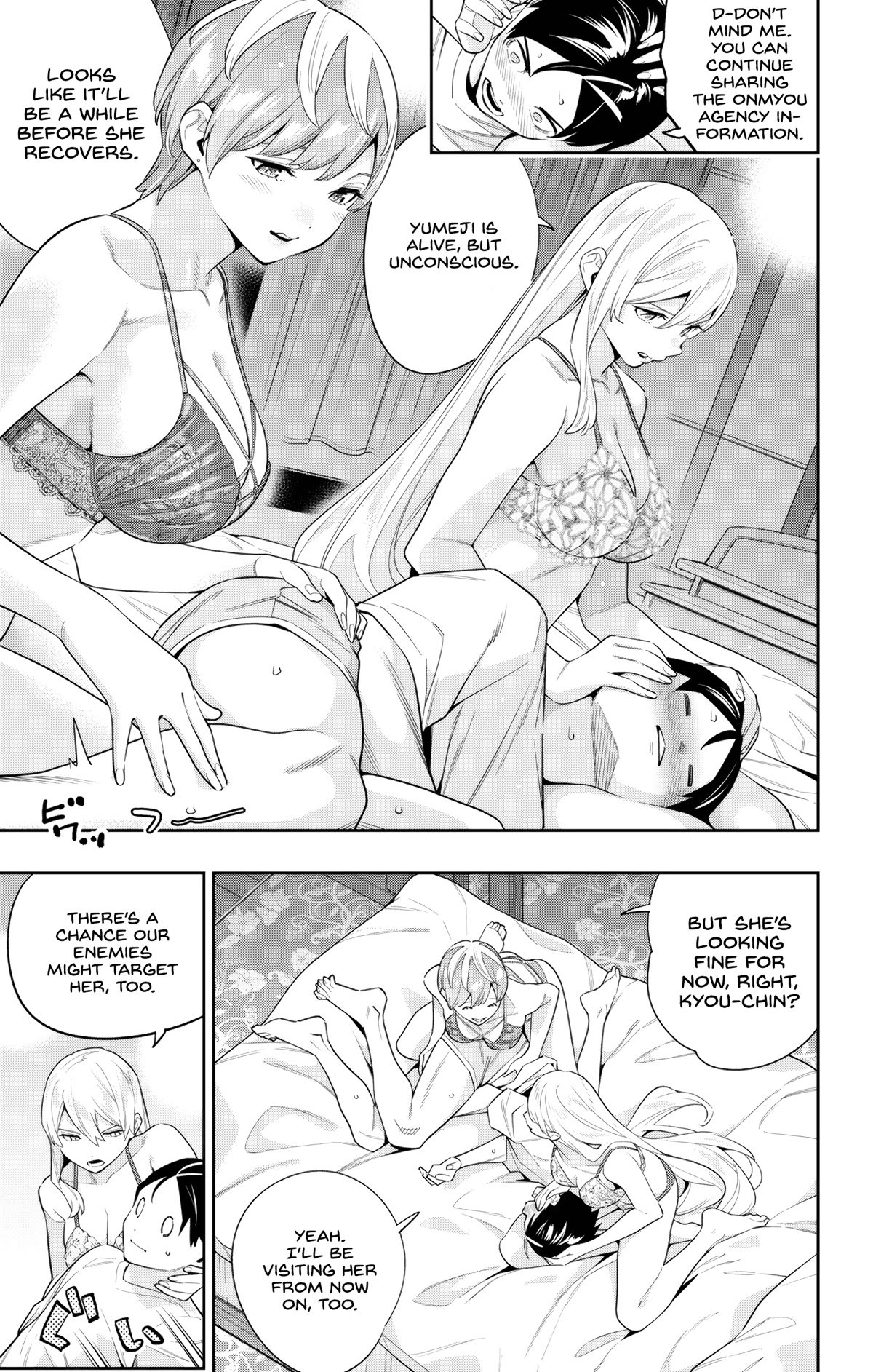 Page 7 of Chapter 103