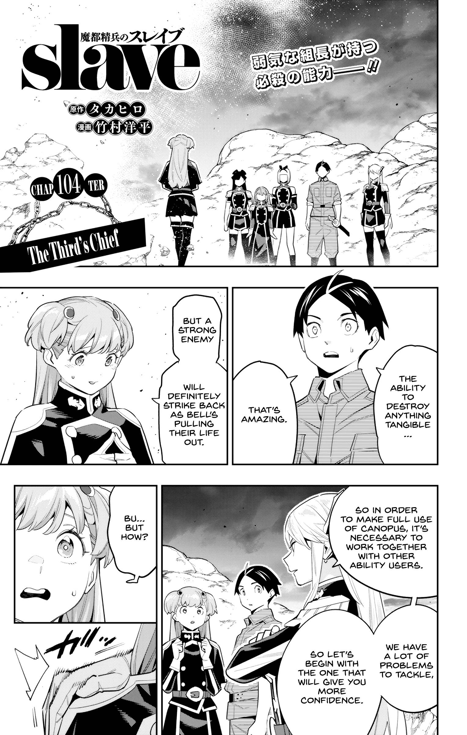 Page 1 of Chapter 104