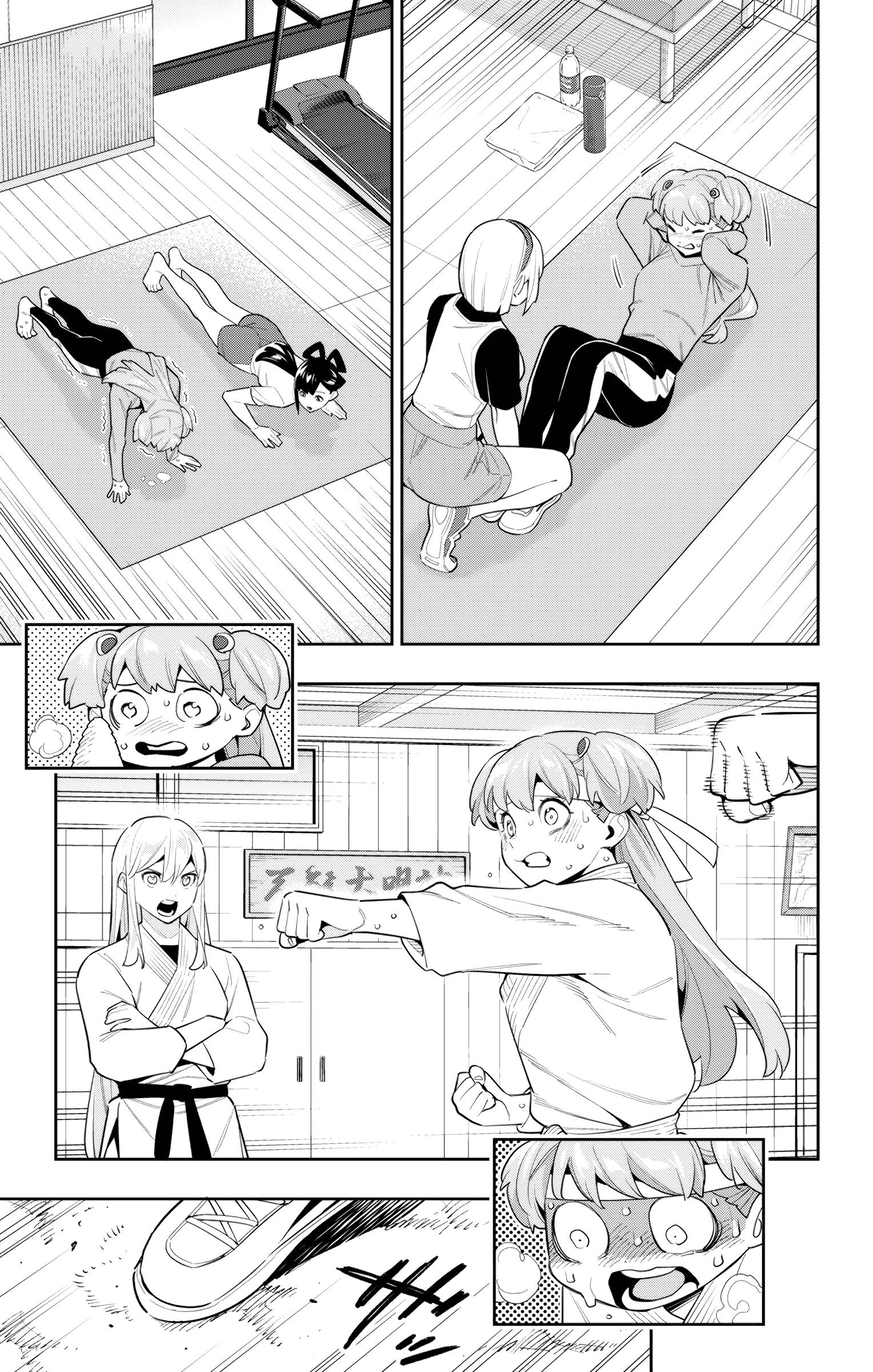 Page 3 of Chapter 104