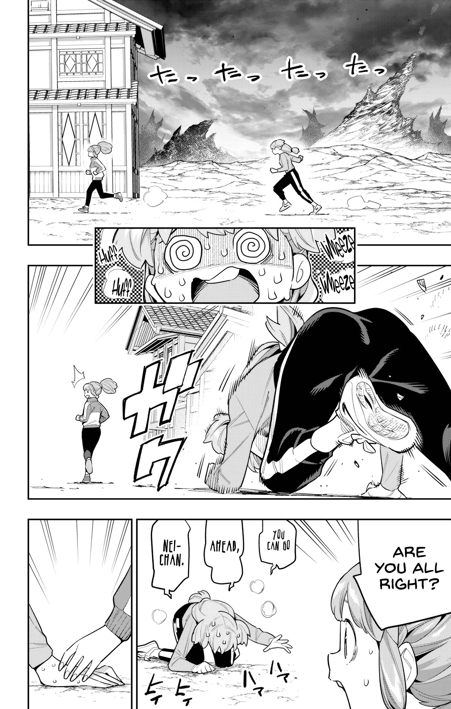 Page 4 of Chapter 104