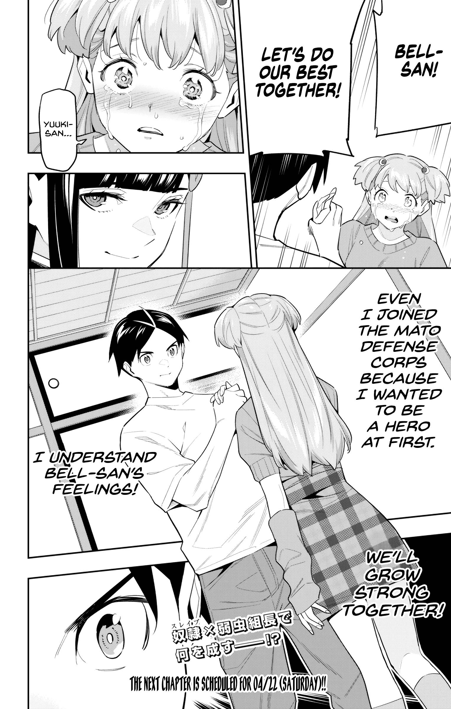 Page 20 of Chapter 104