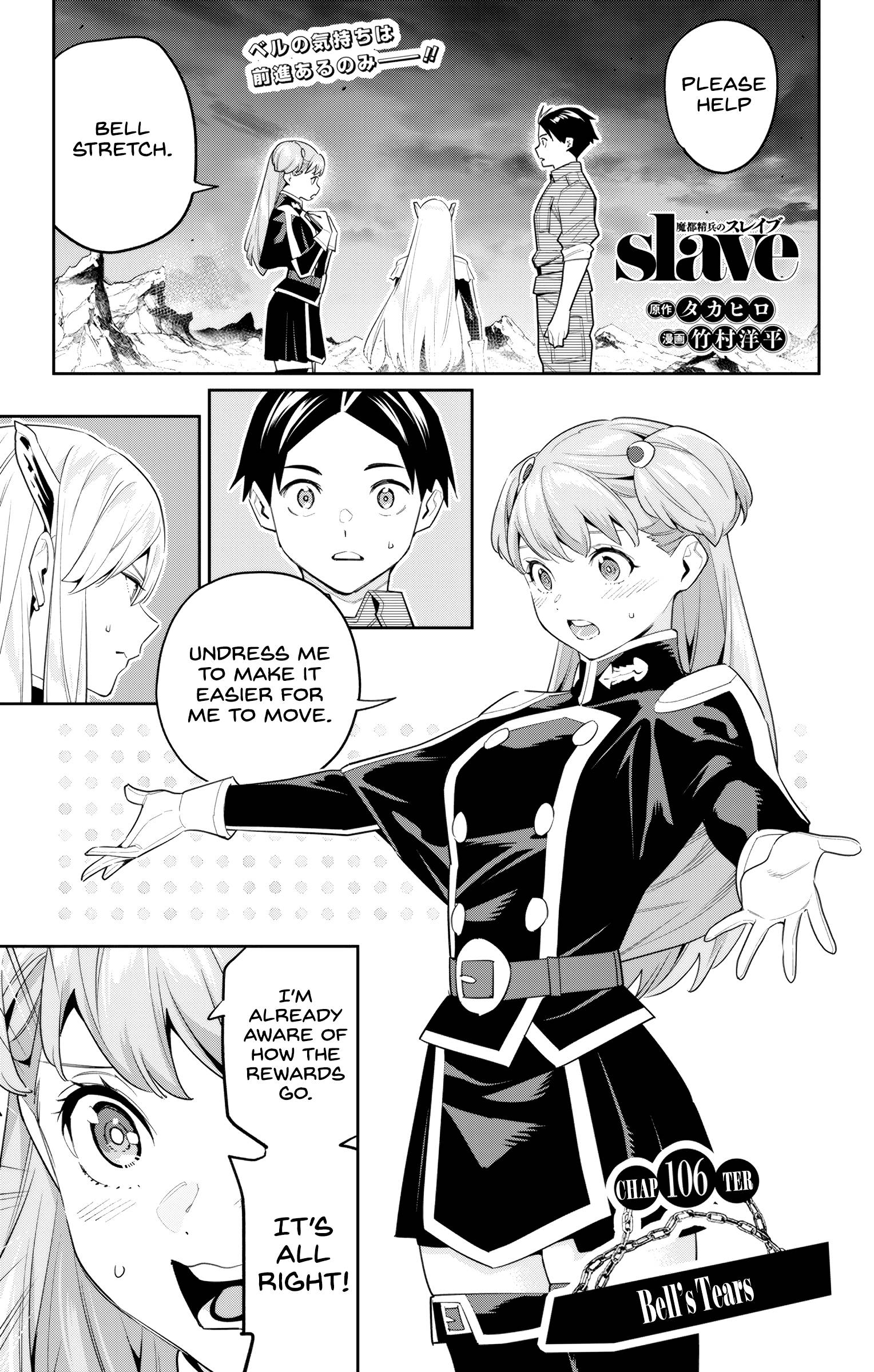 Page 1 of Chapter 106