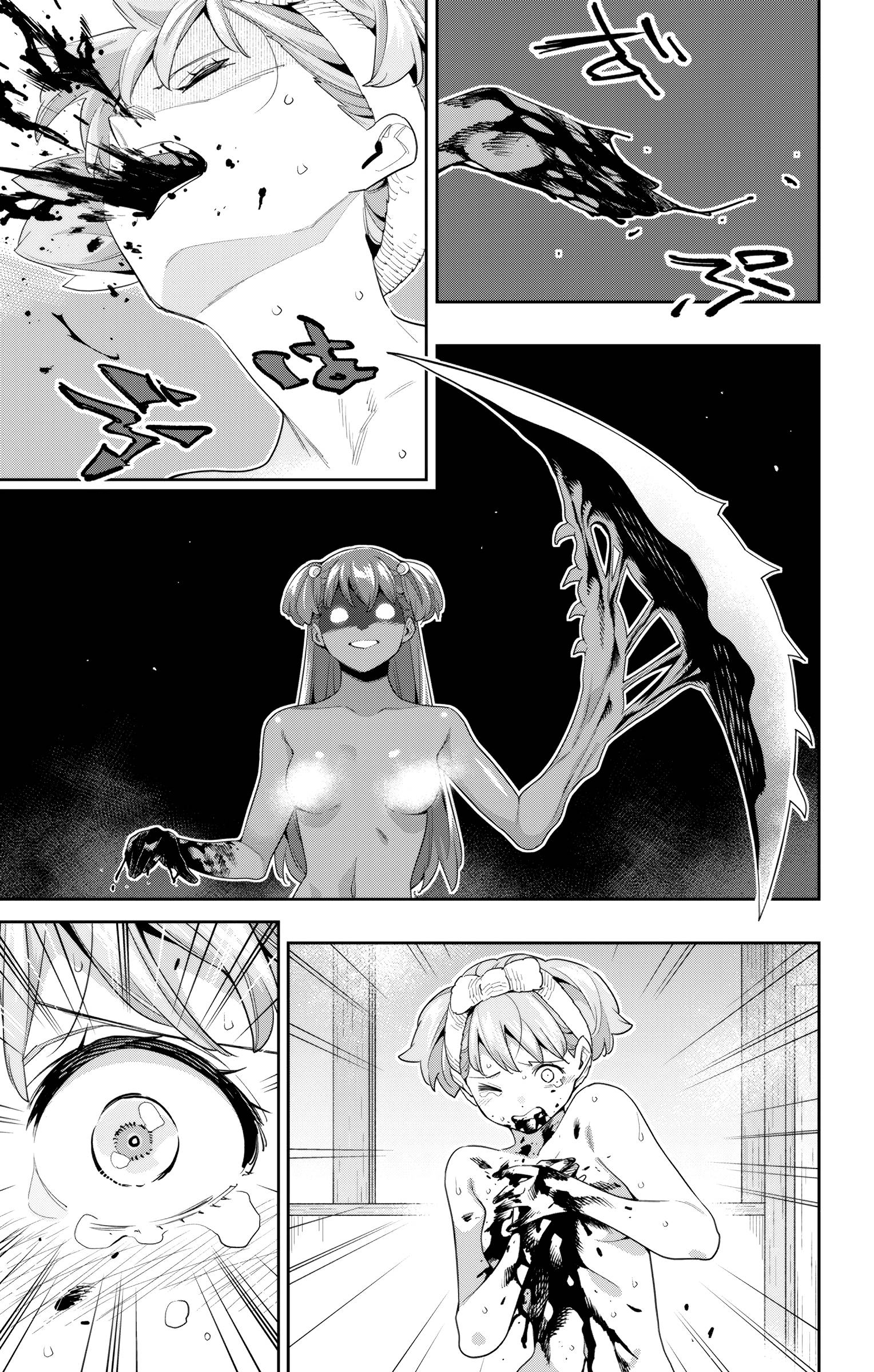 Page 15 of Chapter 106