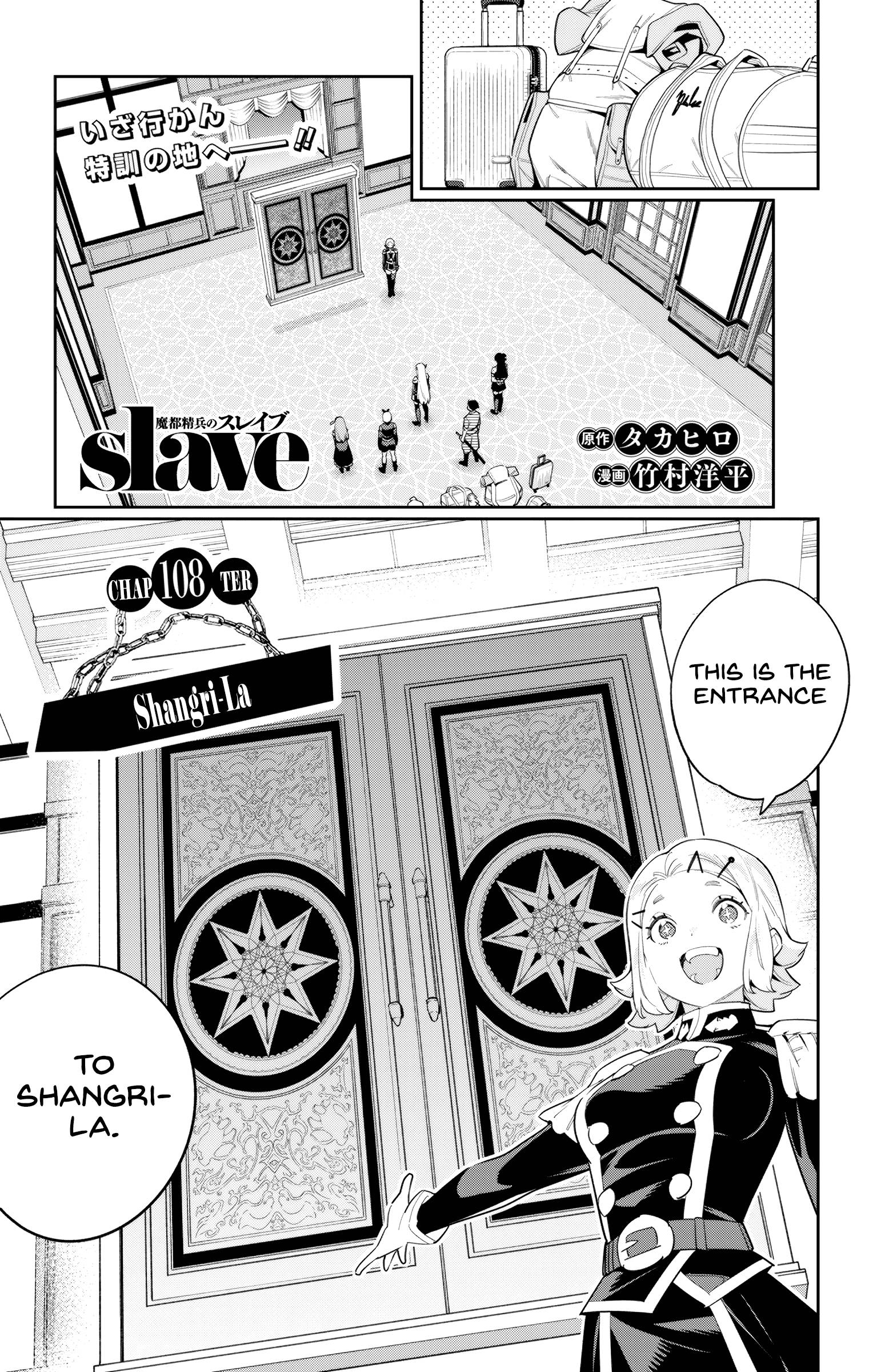 Page 1 of Chapter 108