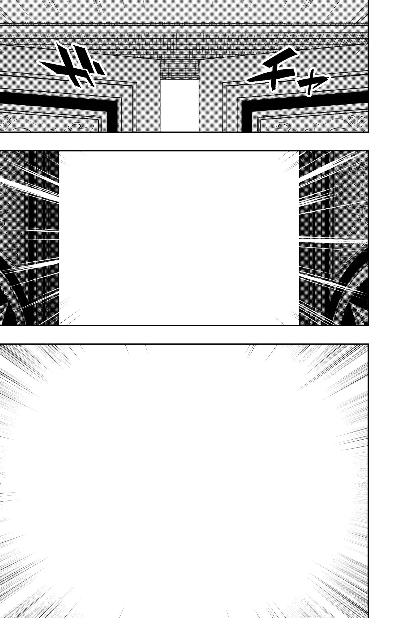 Page 5 of Chapter 108