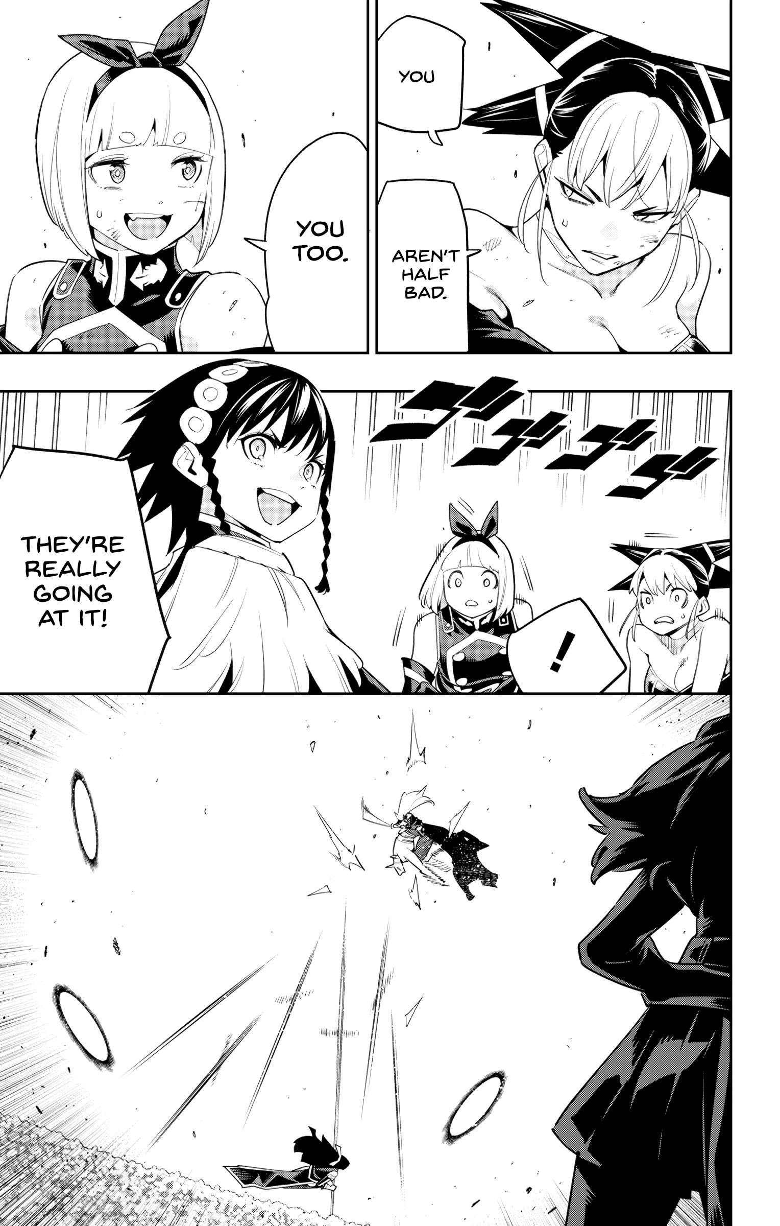Page 3 of Chapter 109