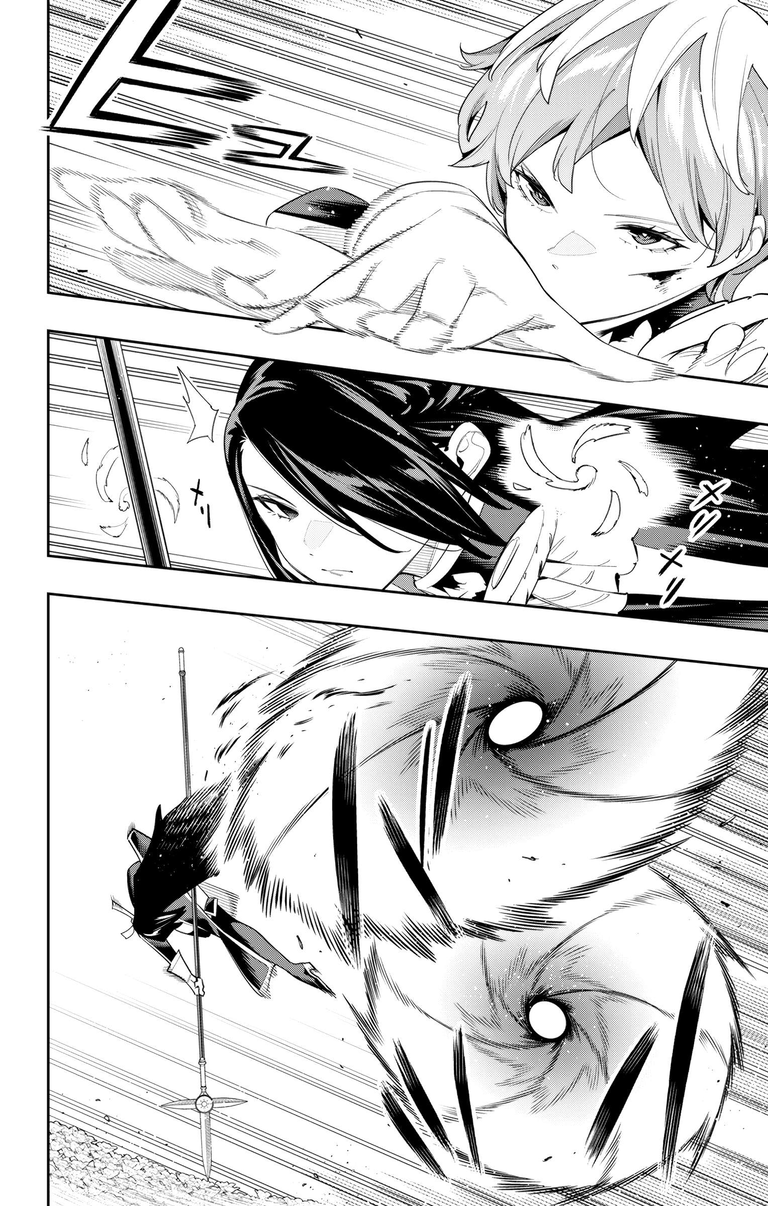 Page 4 of Chapter 109