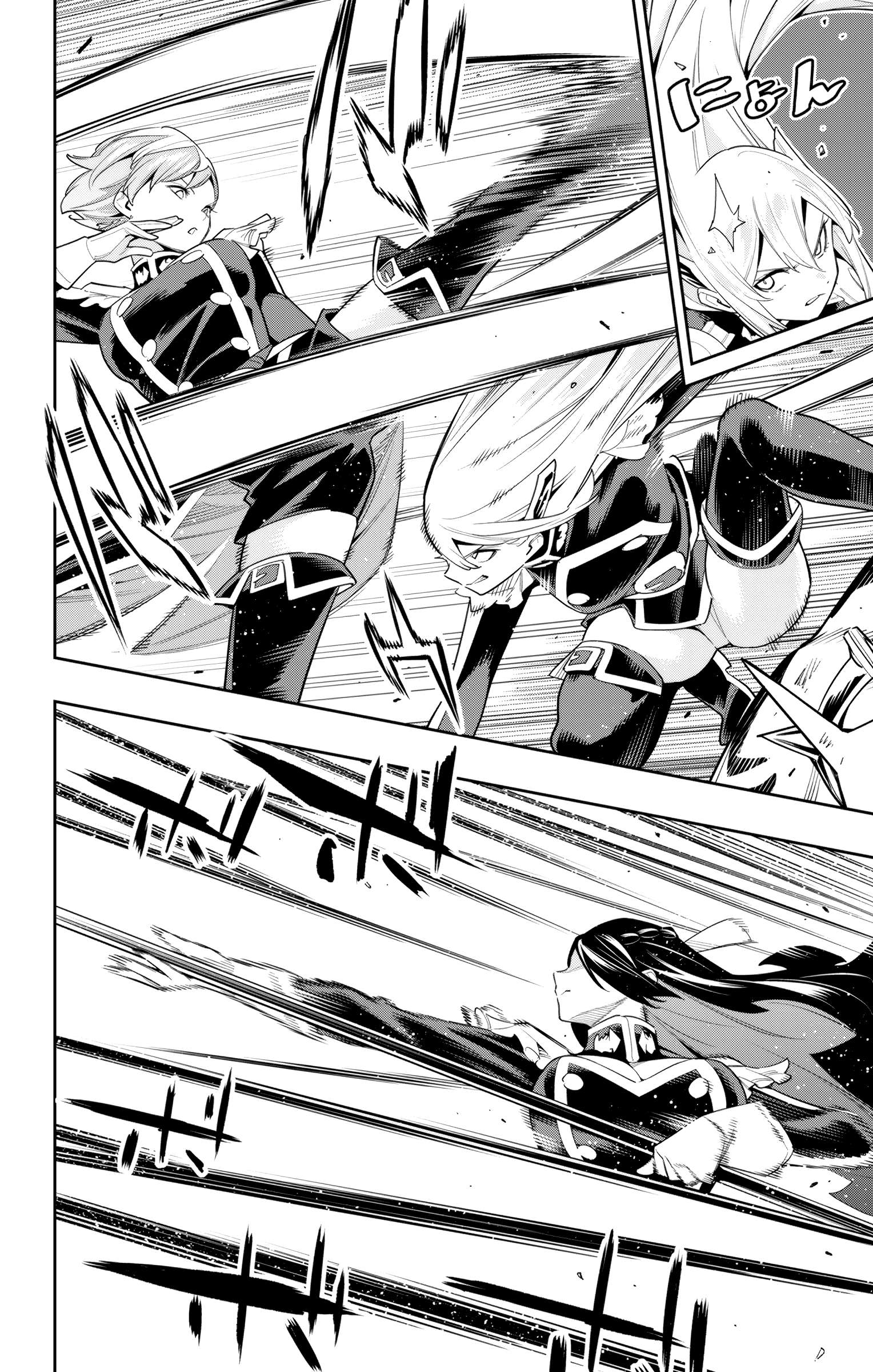 Page 6 of Chapter 109