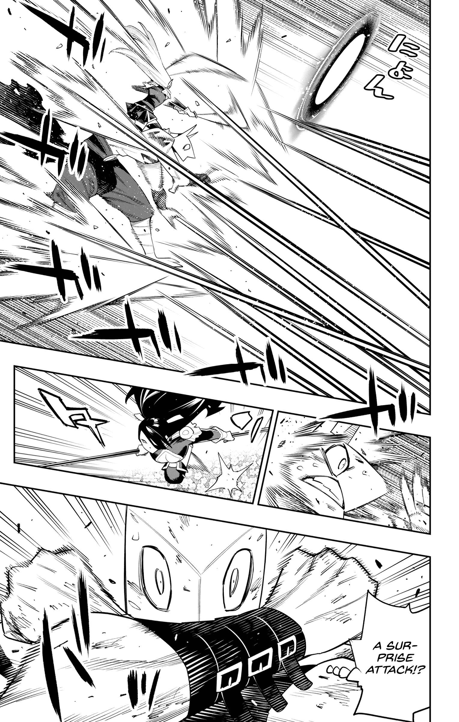 Page 7 of Chapter 109