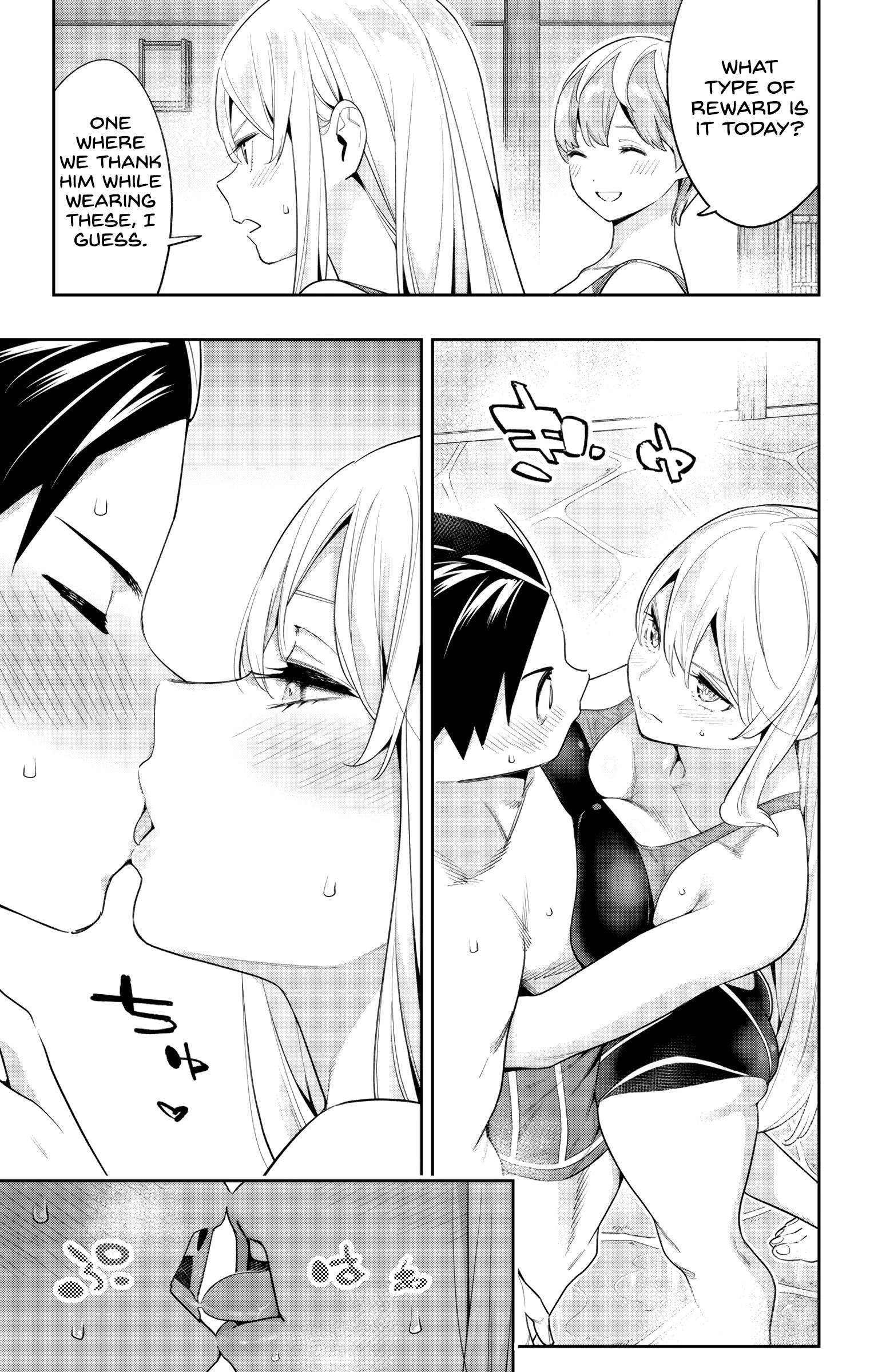 Page 13 of Chapter 109