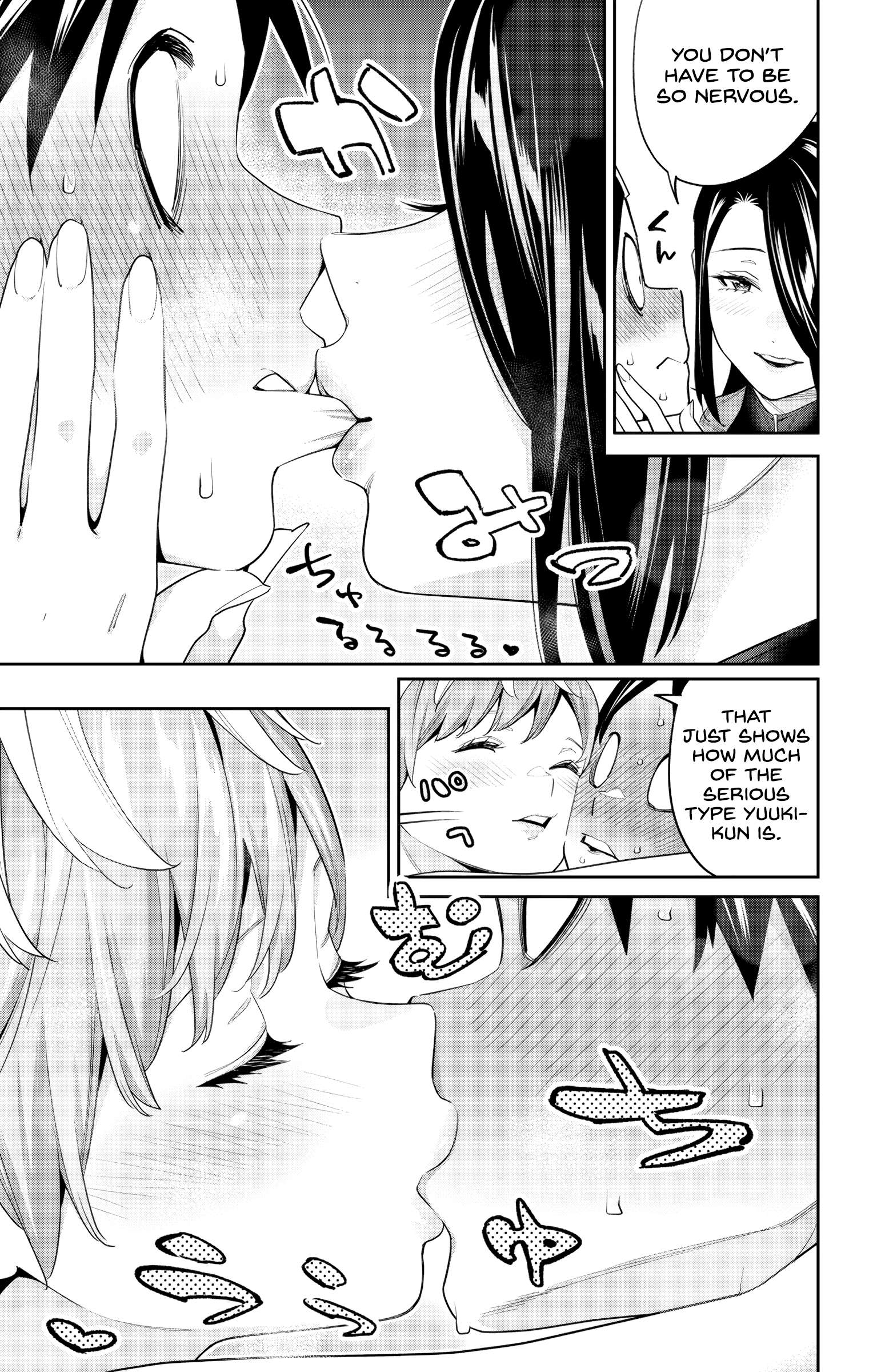 Page 15 of Chapter 109