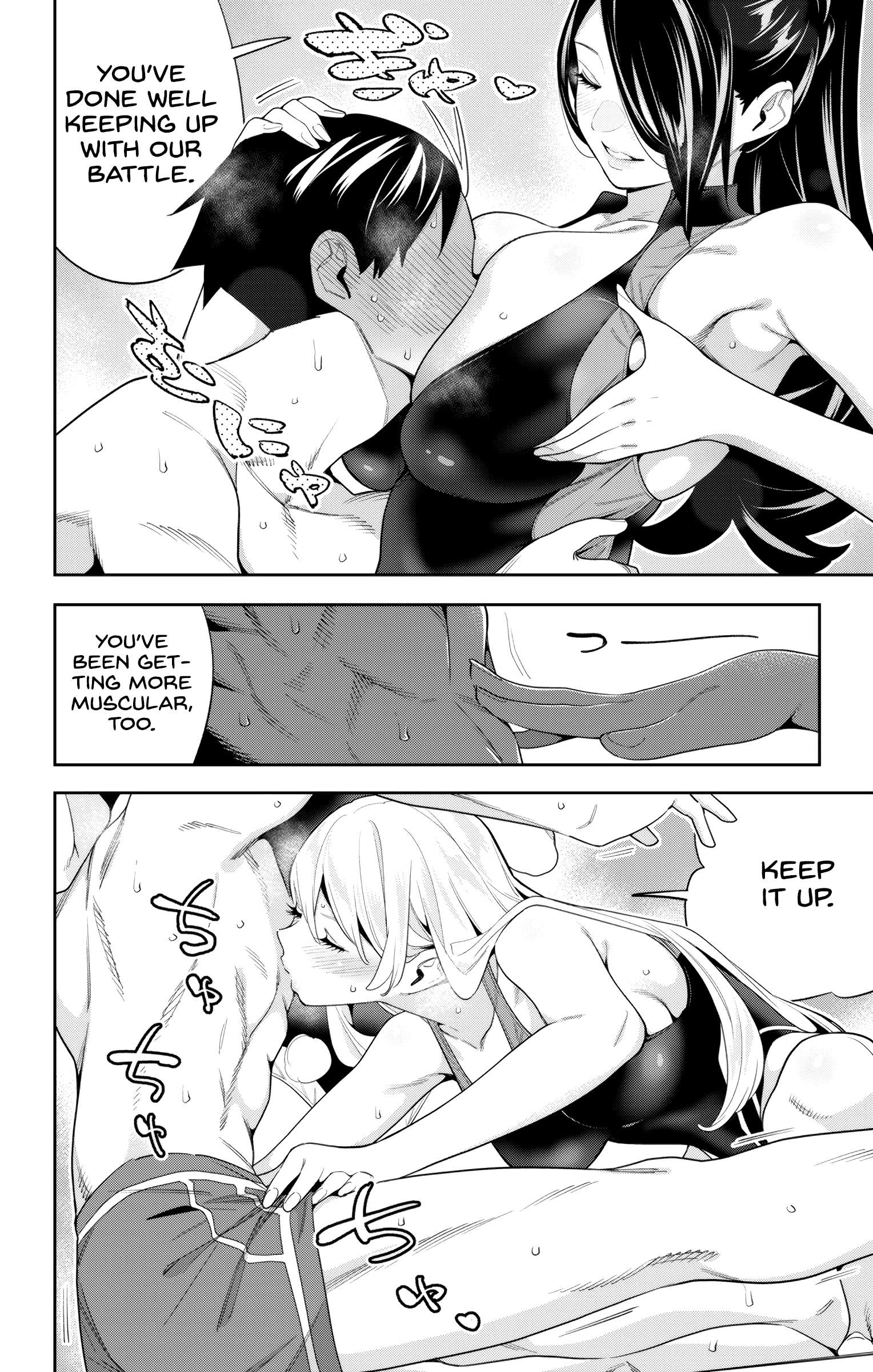 Page 16 of Chapter 109