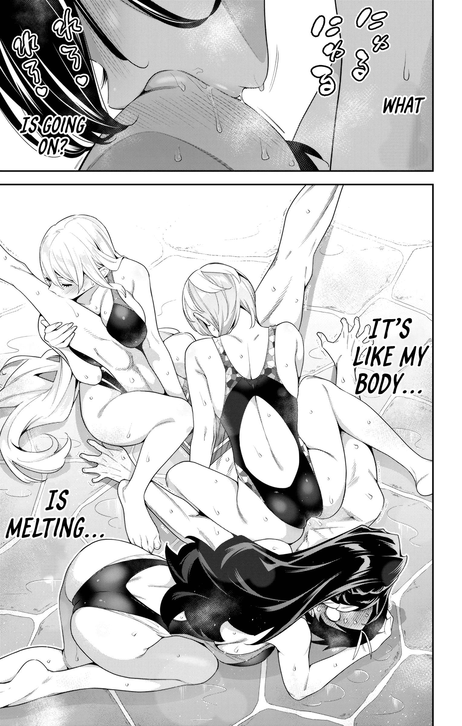 Page 19 of Chapter 109