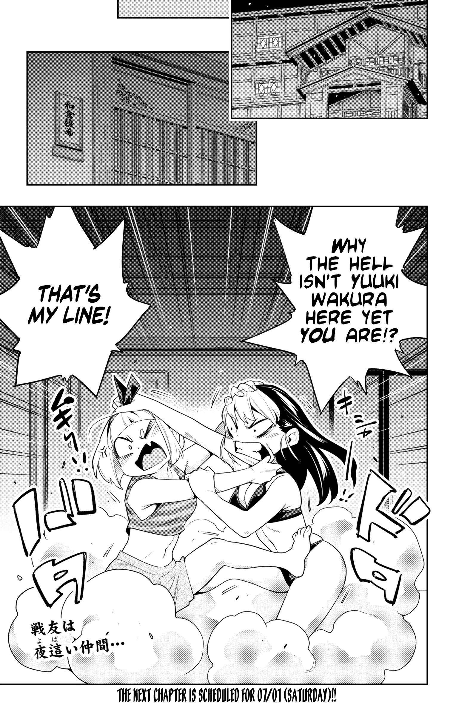 Page 21 of Chapter 109
