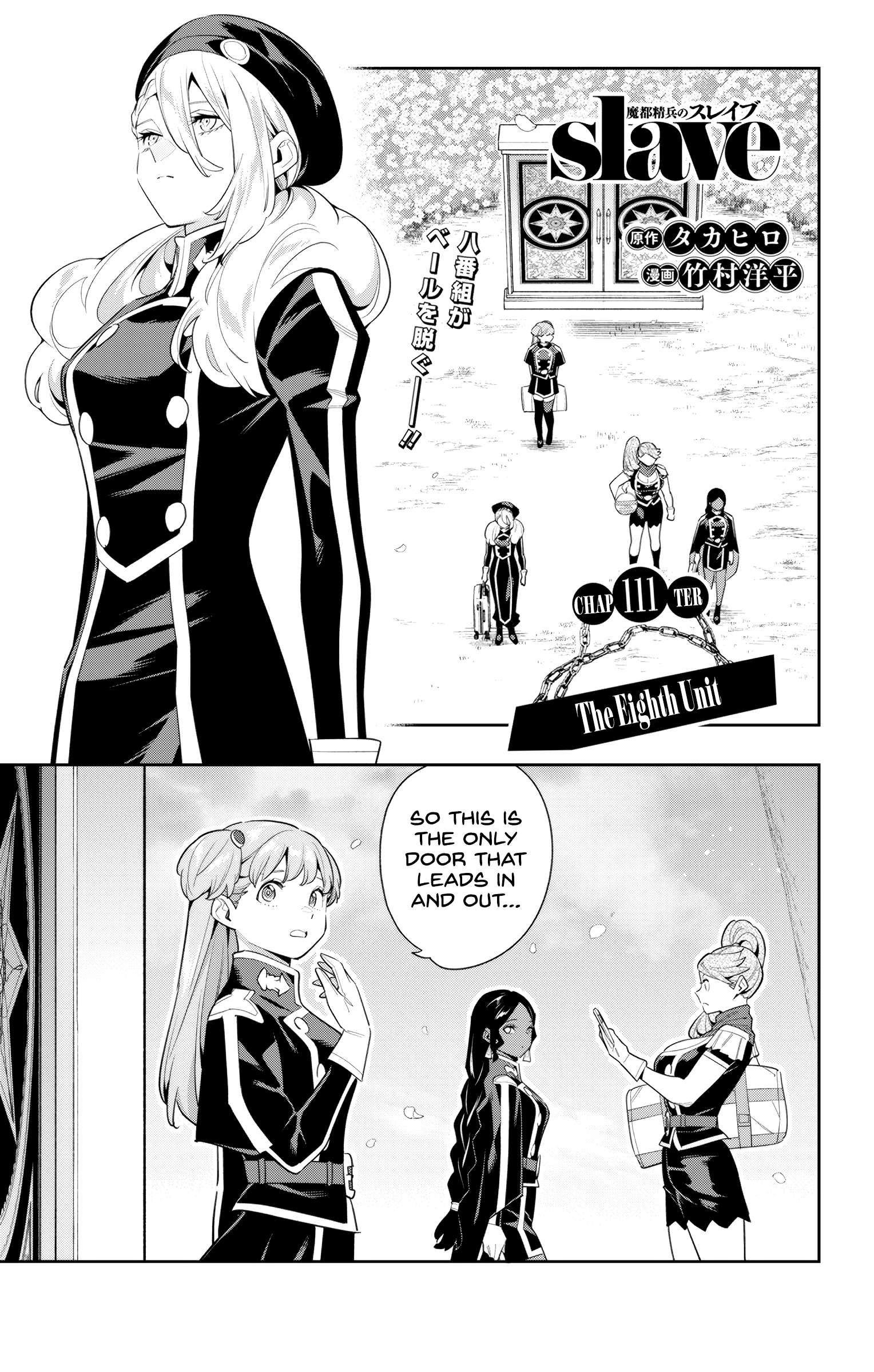 Page 1 of Chapter 111