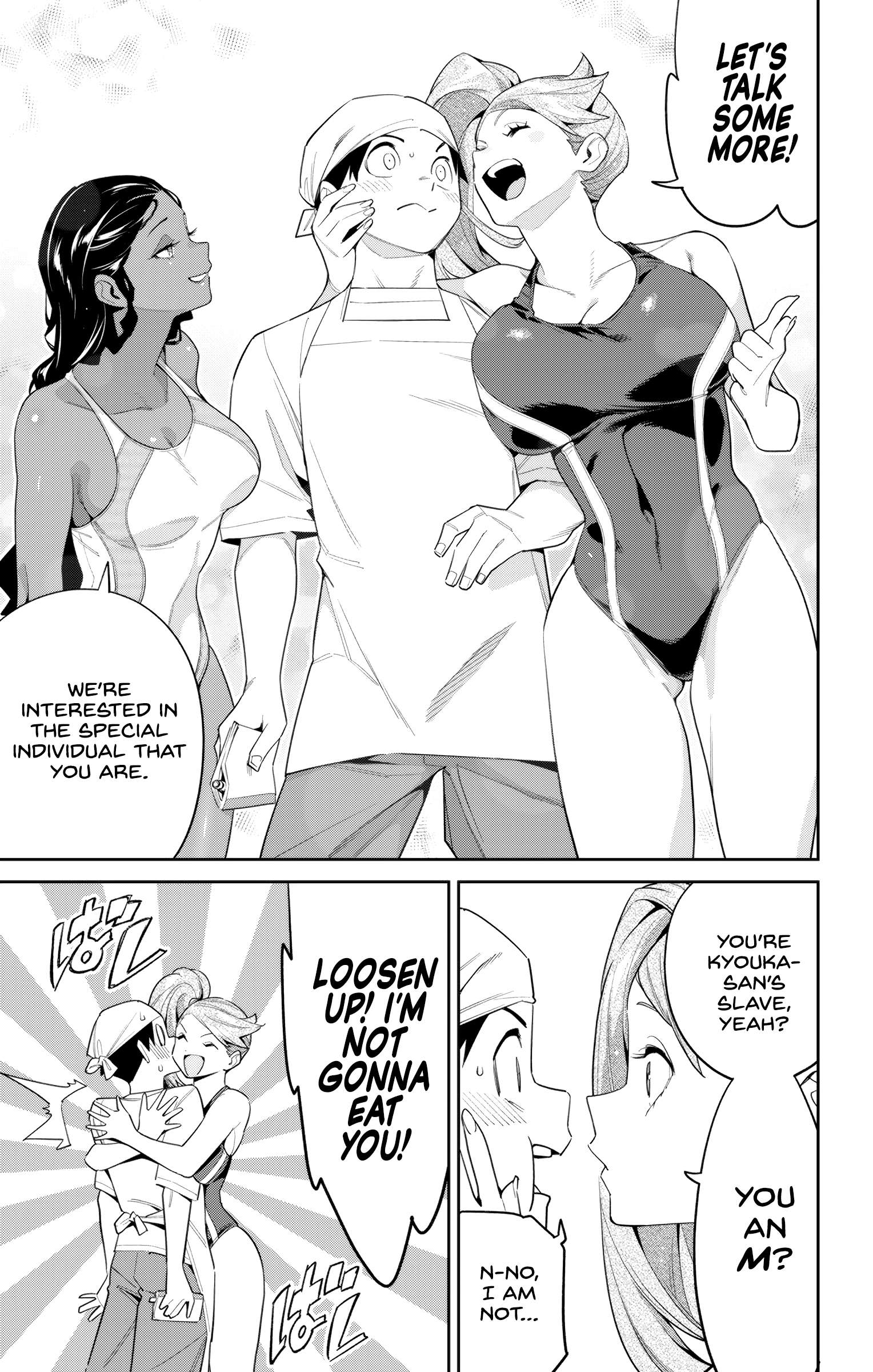 Page 13 of Chapter 111