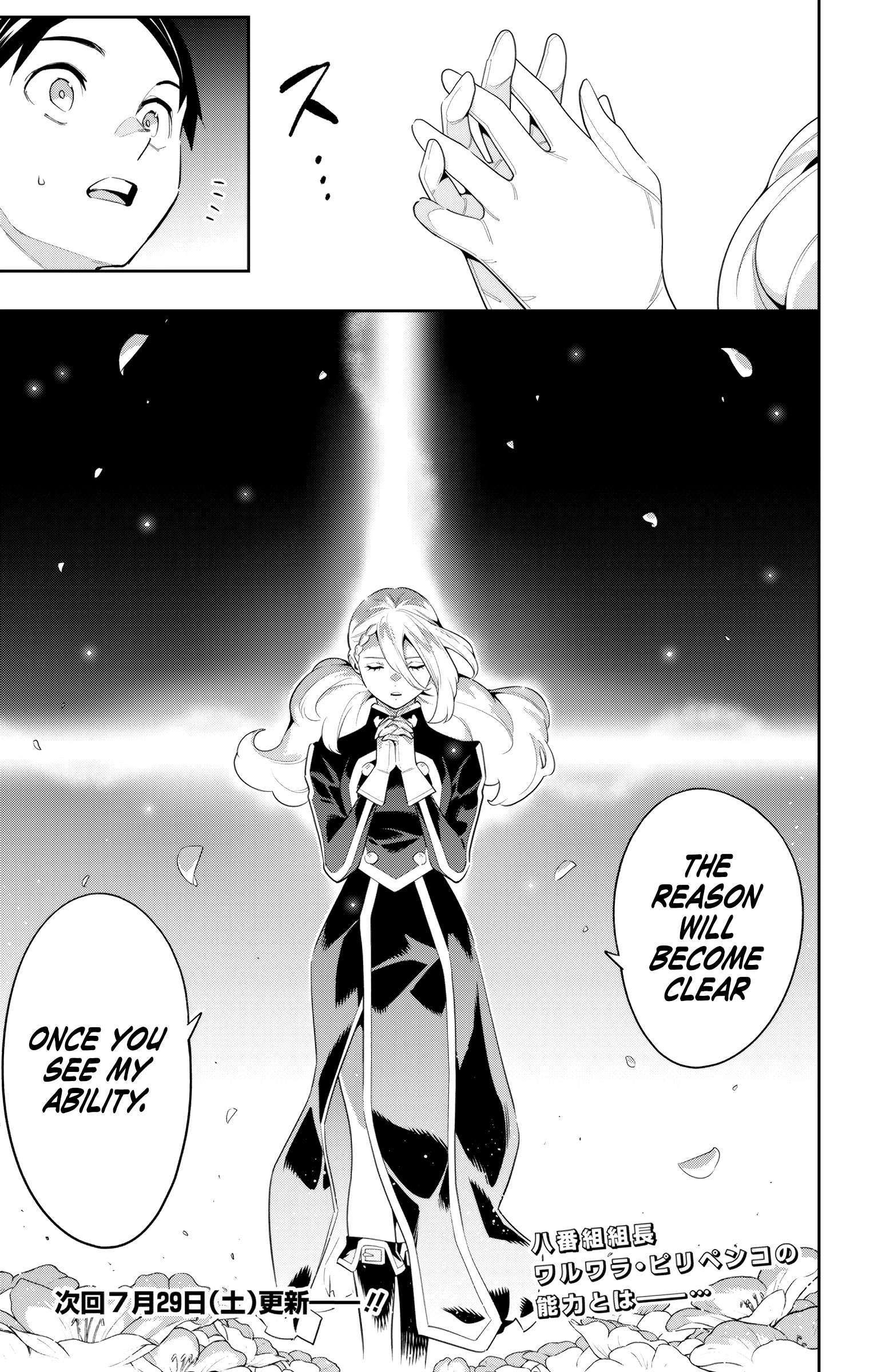 Page 21 of Chapter 111