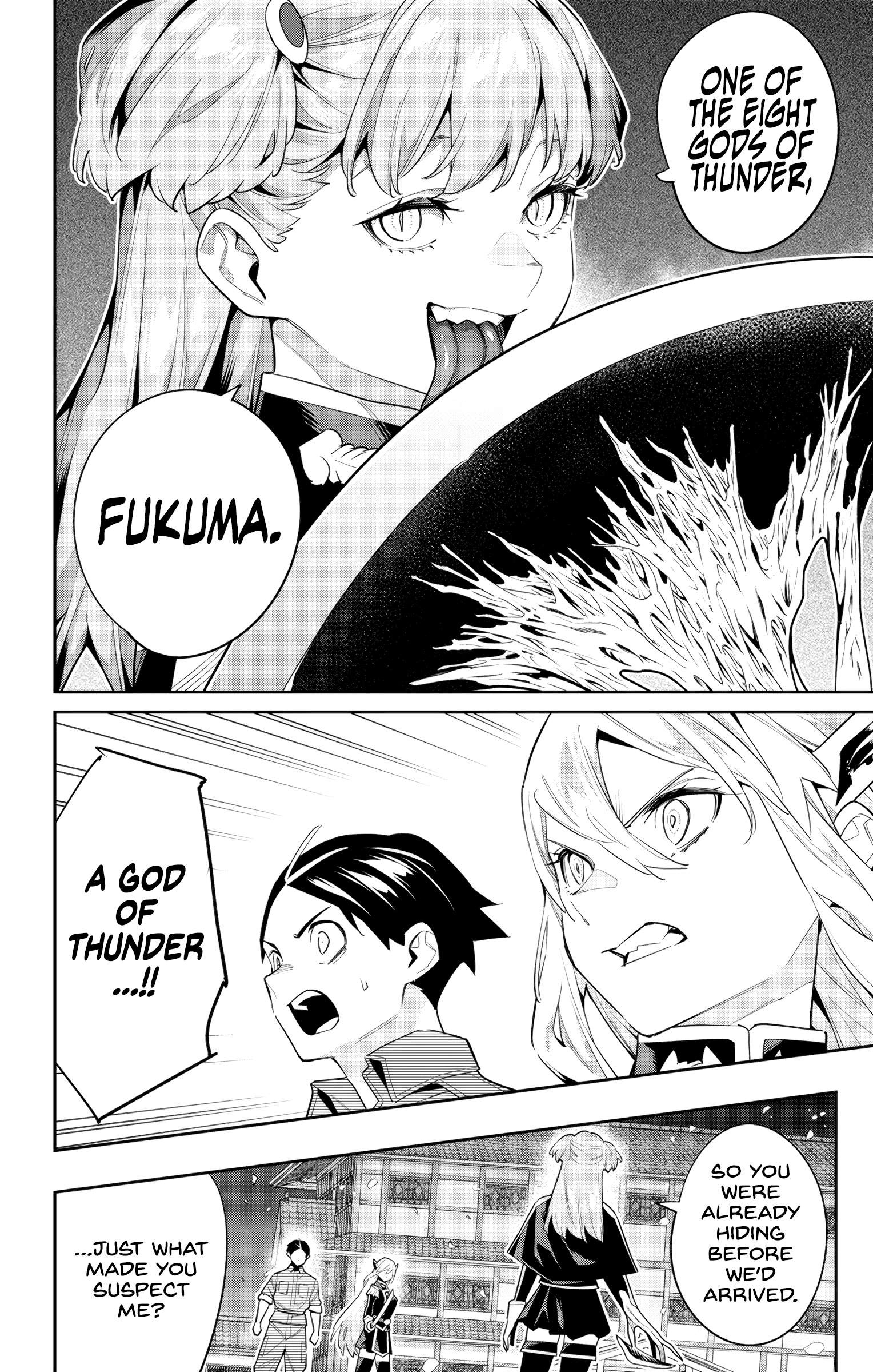 Page 6 of Chapter 115