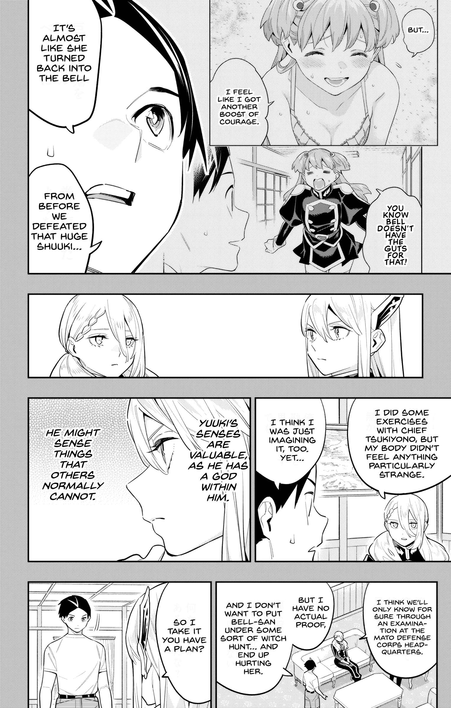 Page 8 of Chapter 115