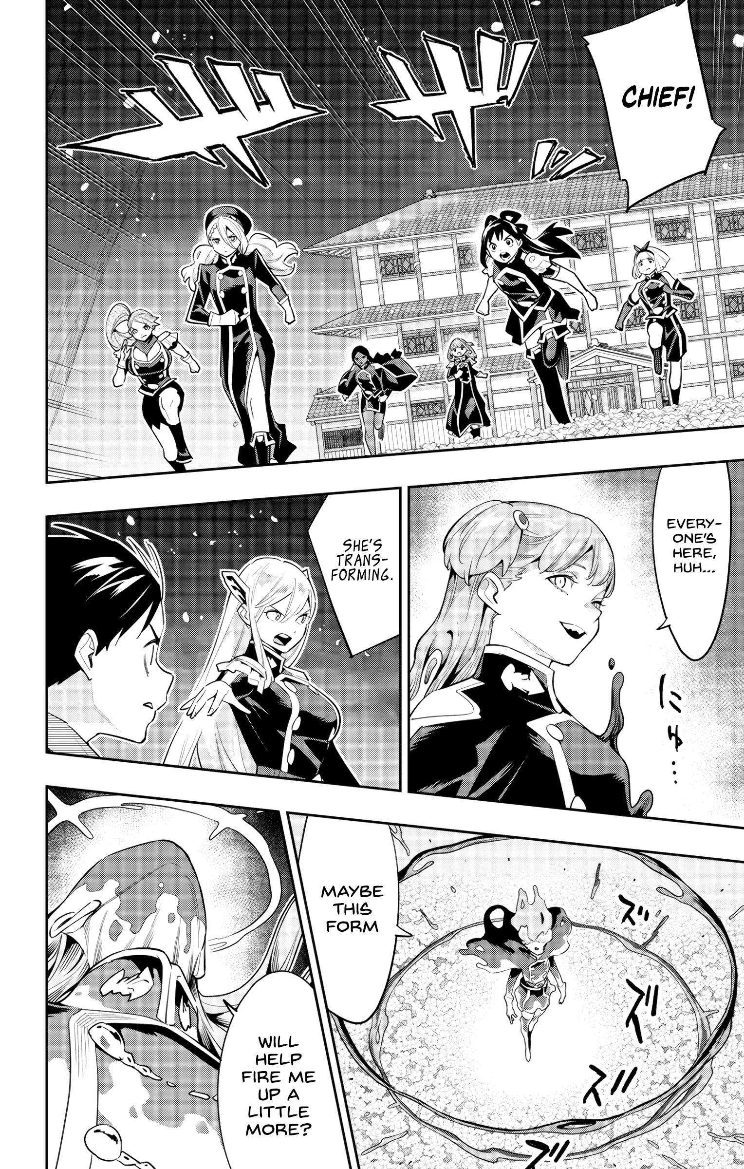 Page 12 of Chapter 115