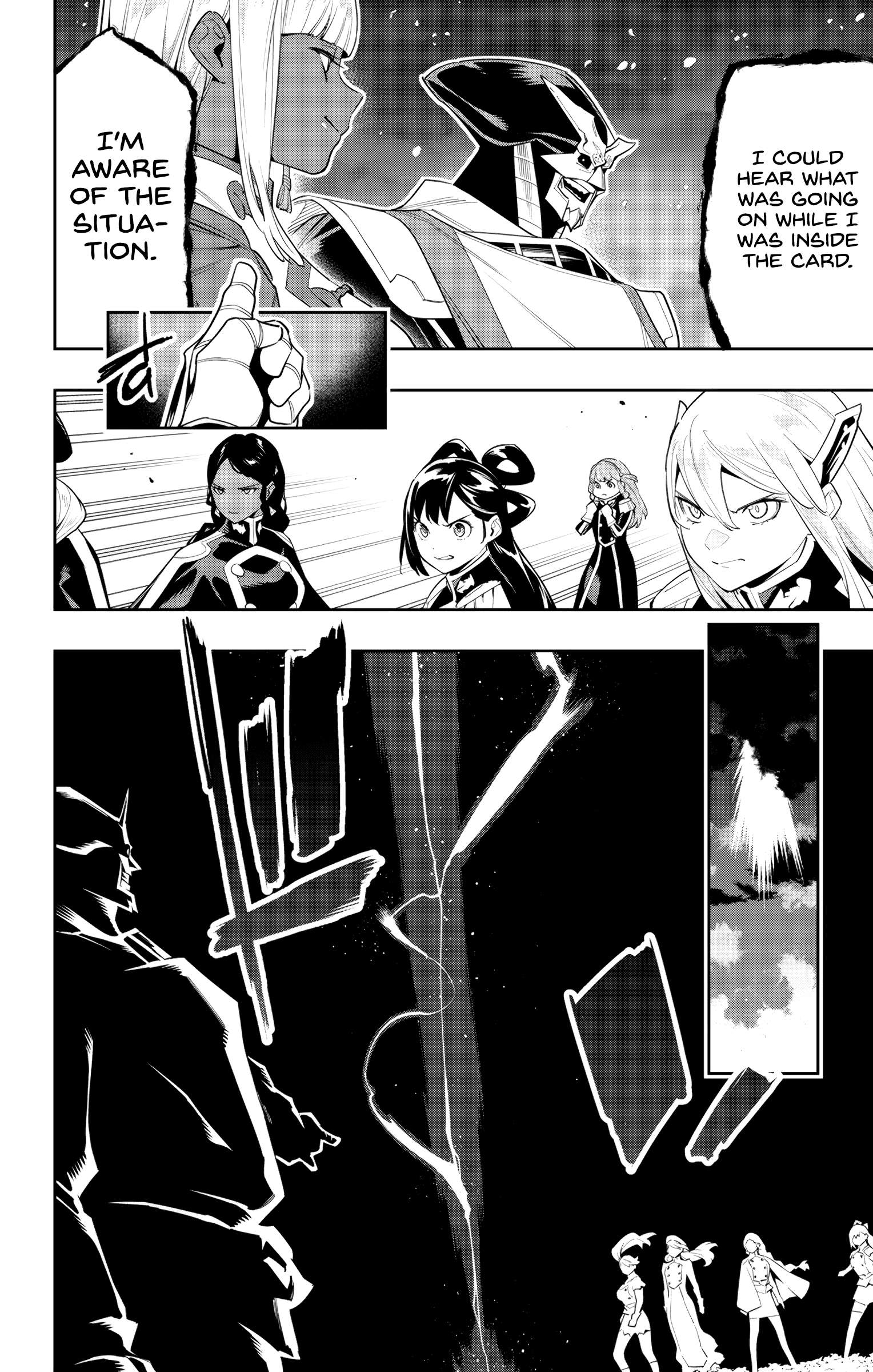 Page 18 of Chapter 115
