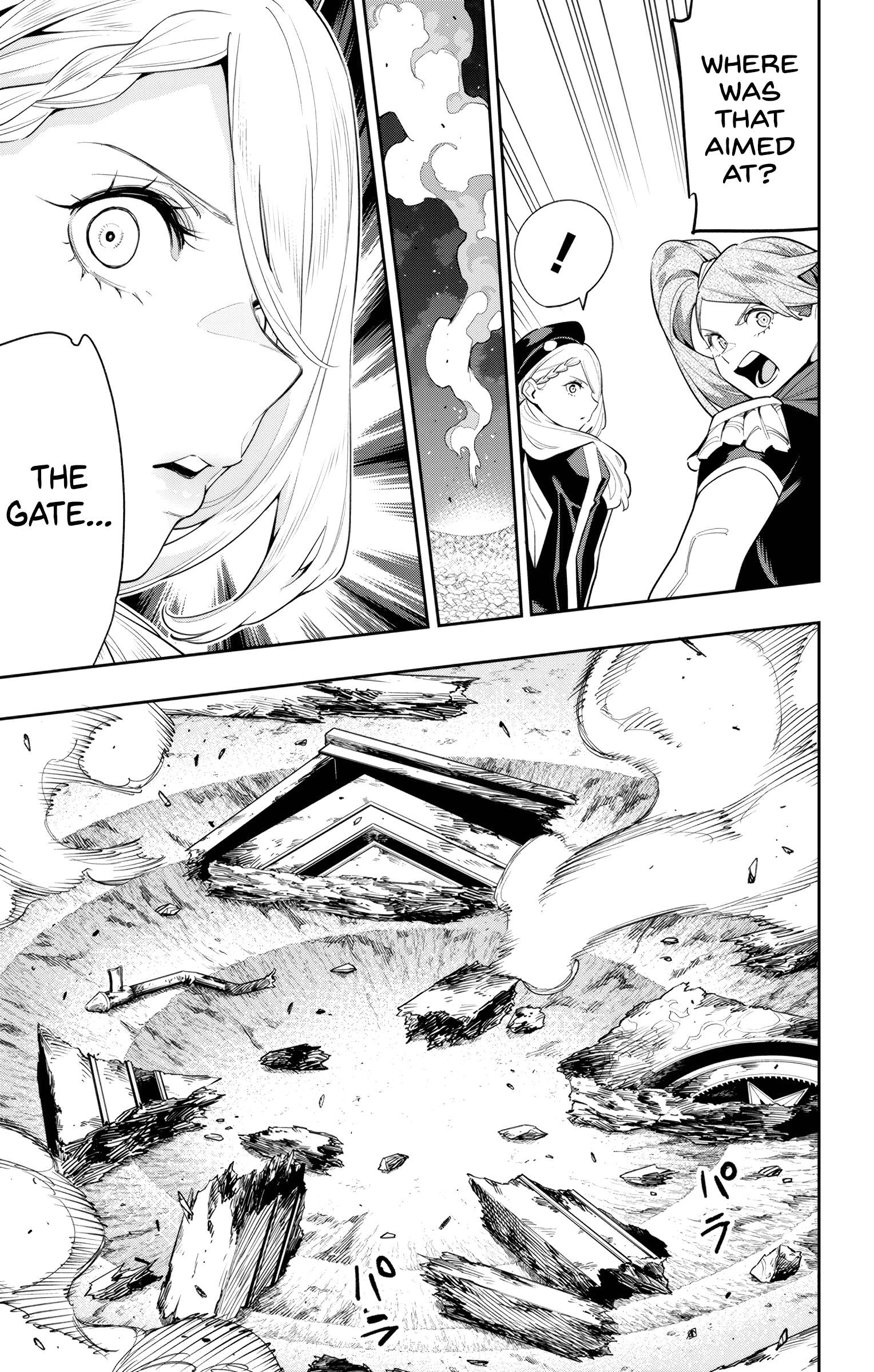 Page 19 of Chapter 115