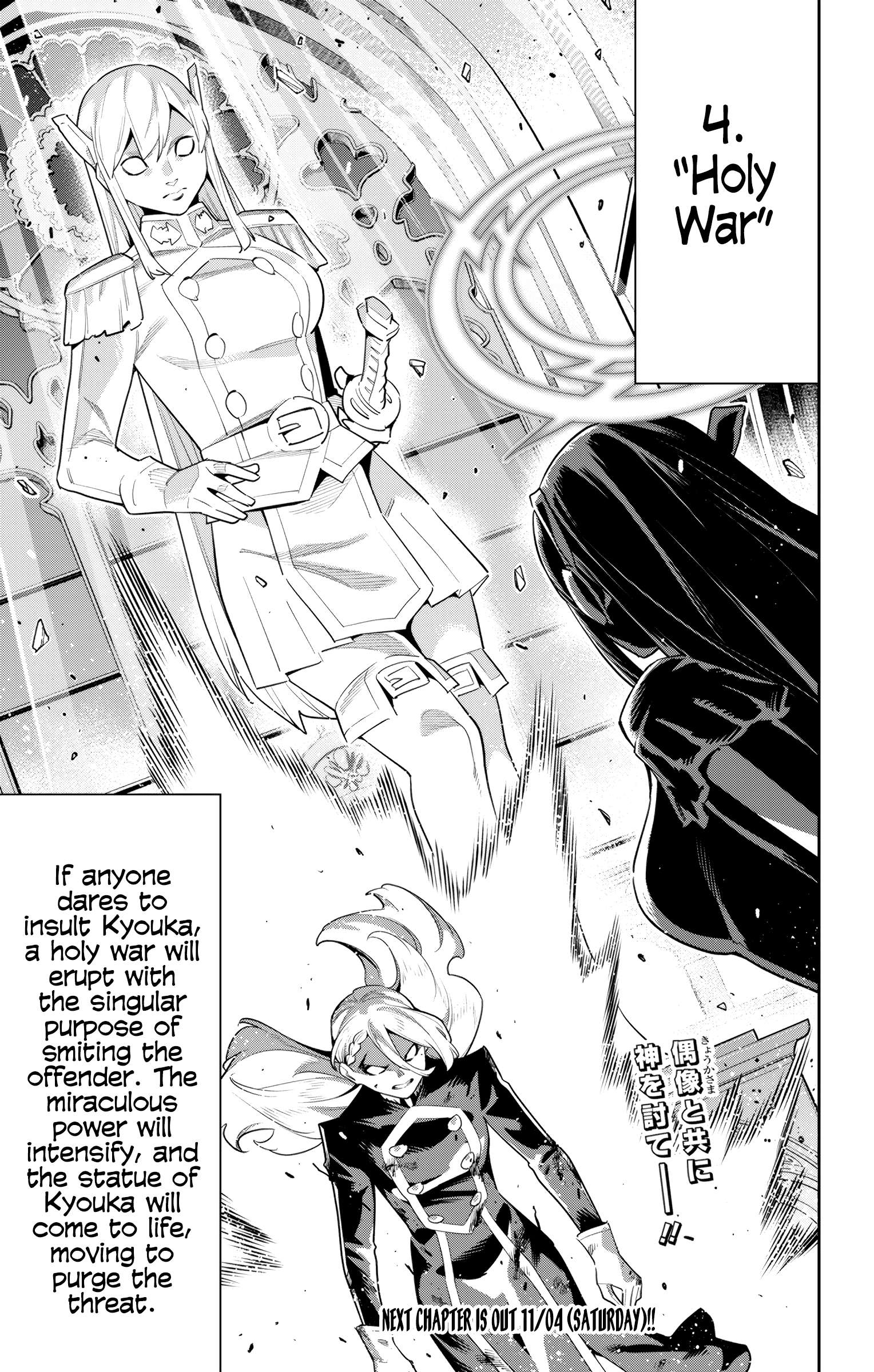 Page 21 of Chapter 118