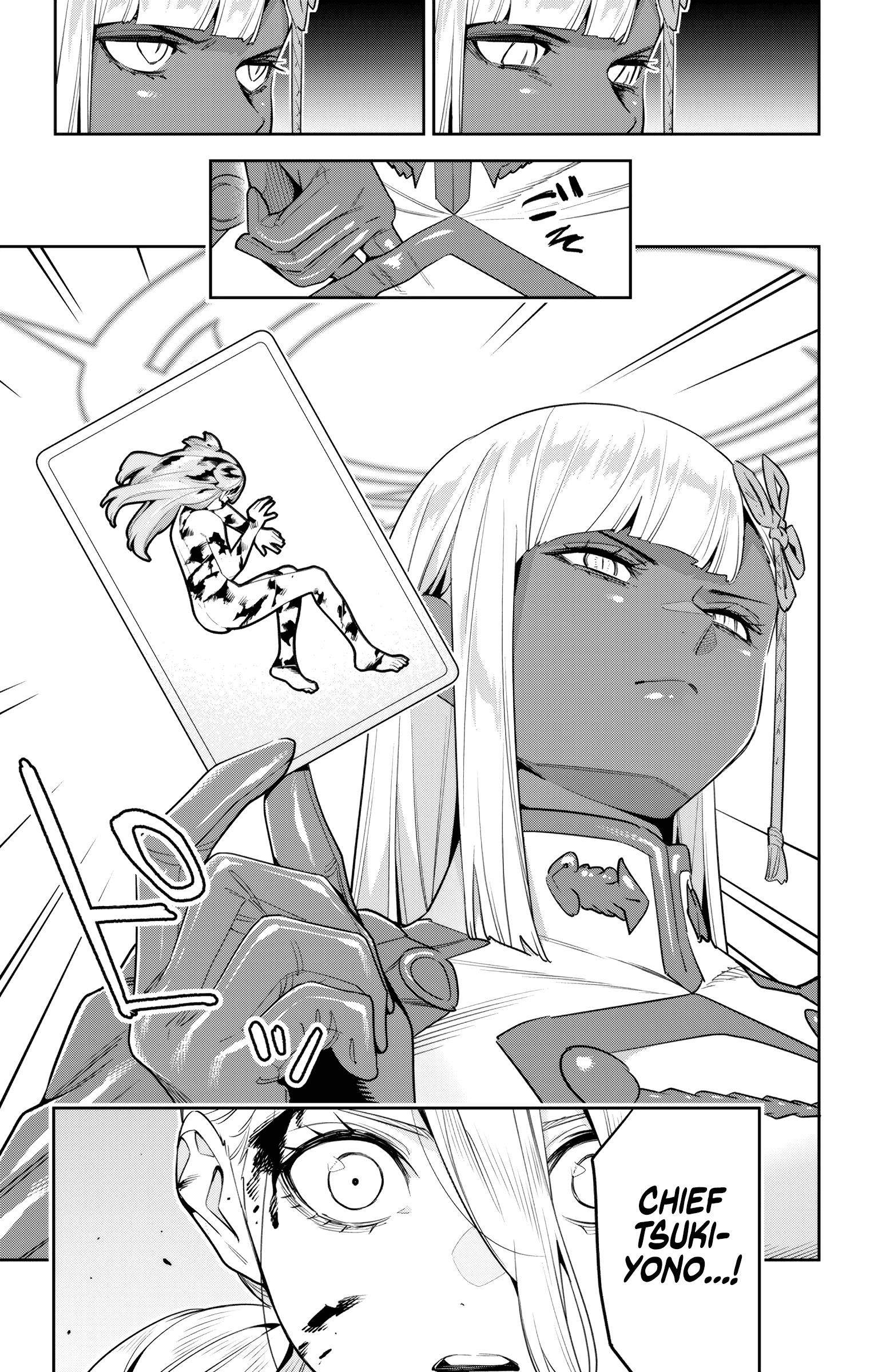 Page 17 of Chapter 119