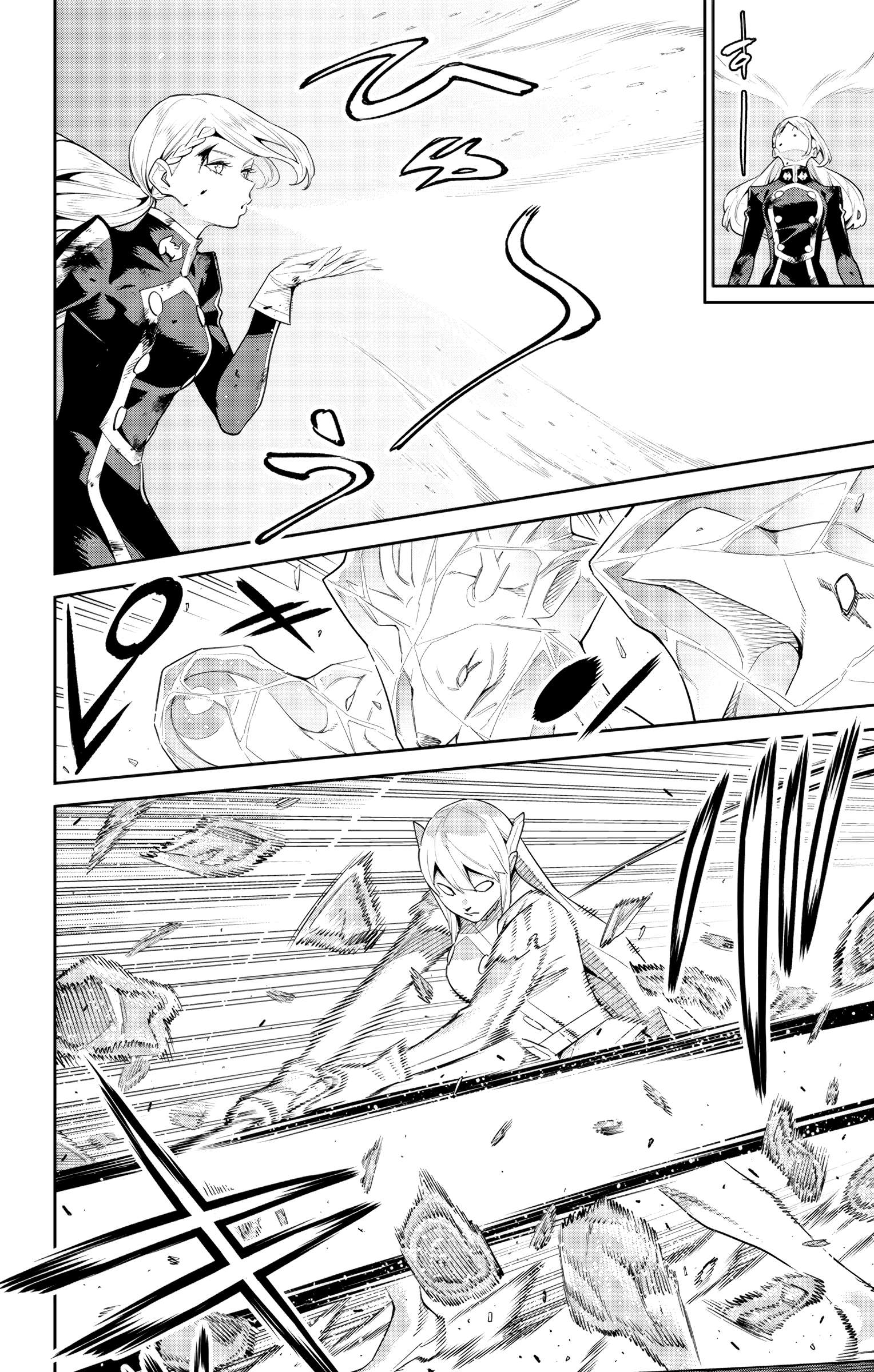 Page 2 of Chapter 120