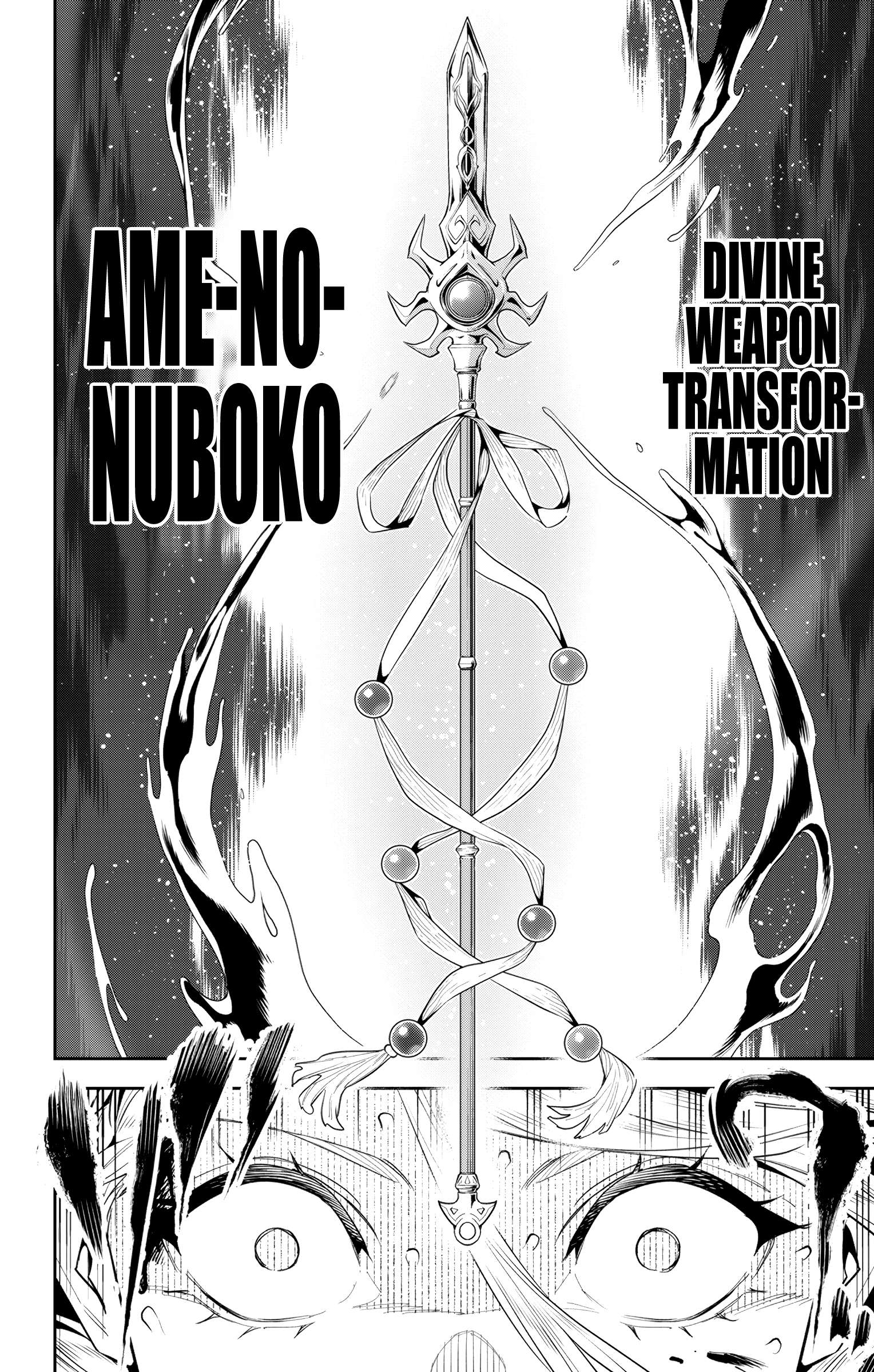 Page 4 of Chapter 120
