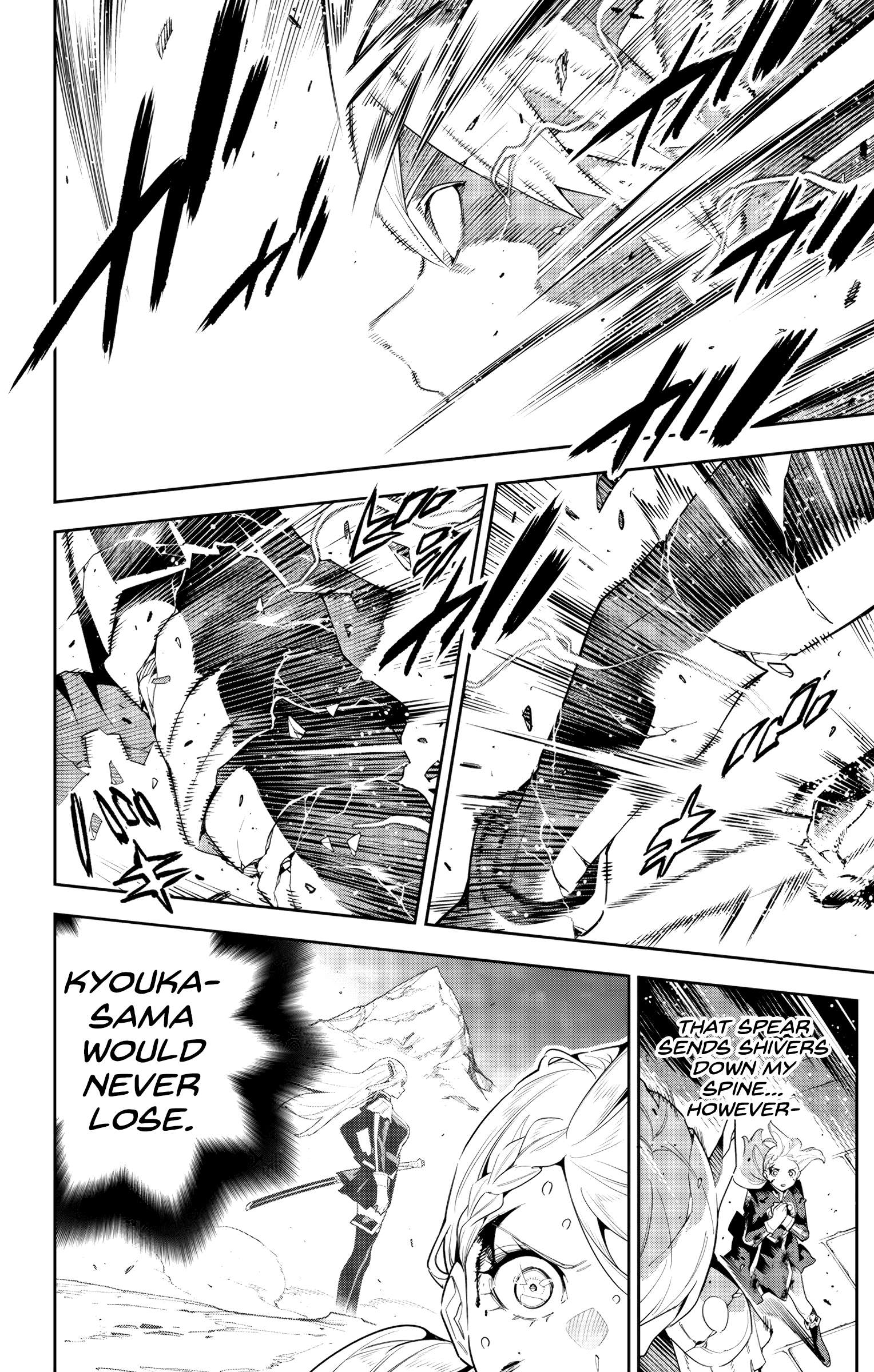 Page 6 of Chapter 120