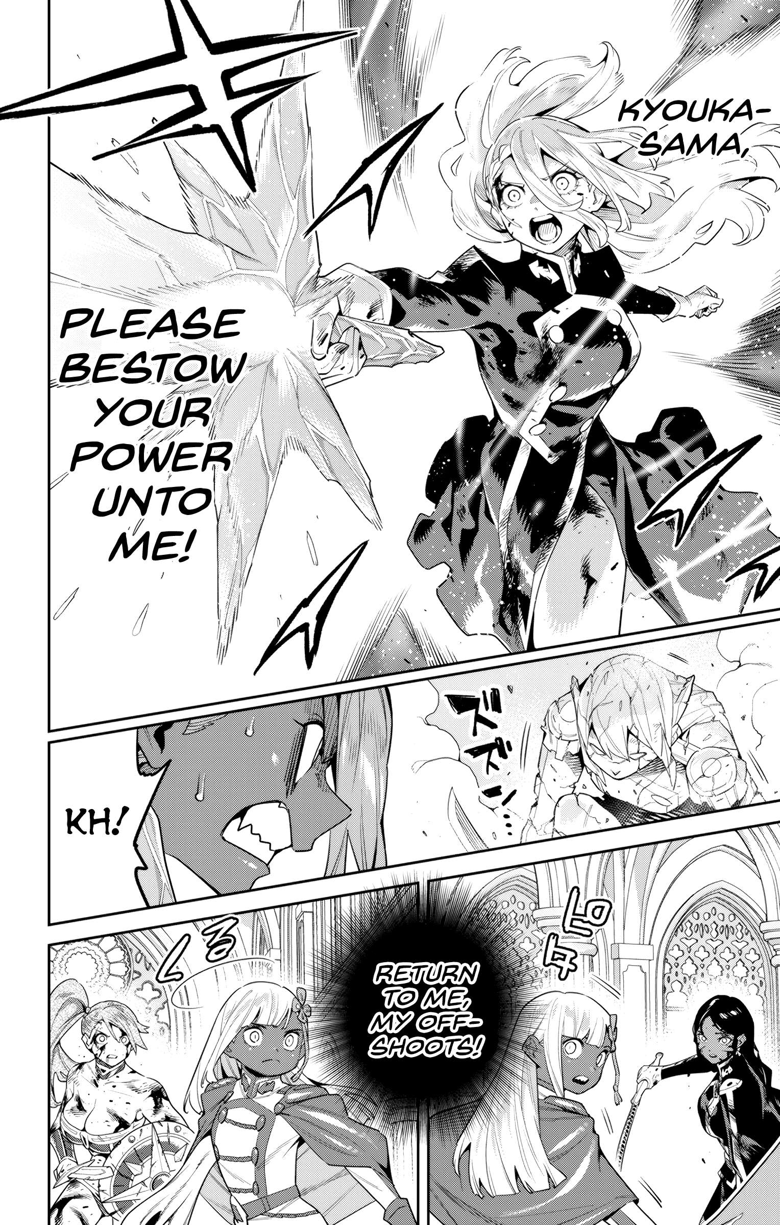 Page 10 of Chapter 120