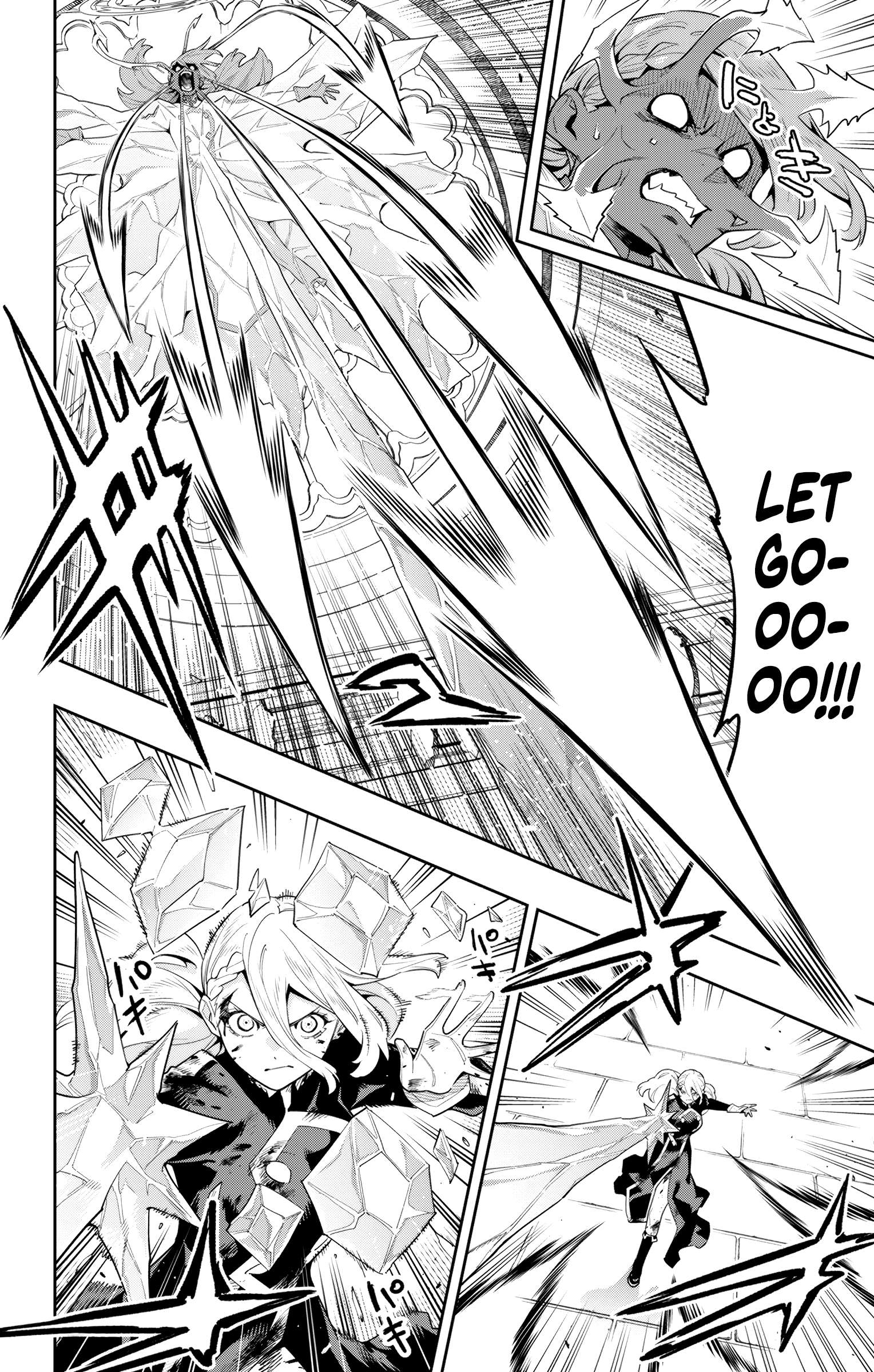Page 12 of Chapter 120
