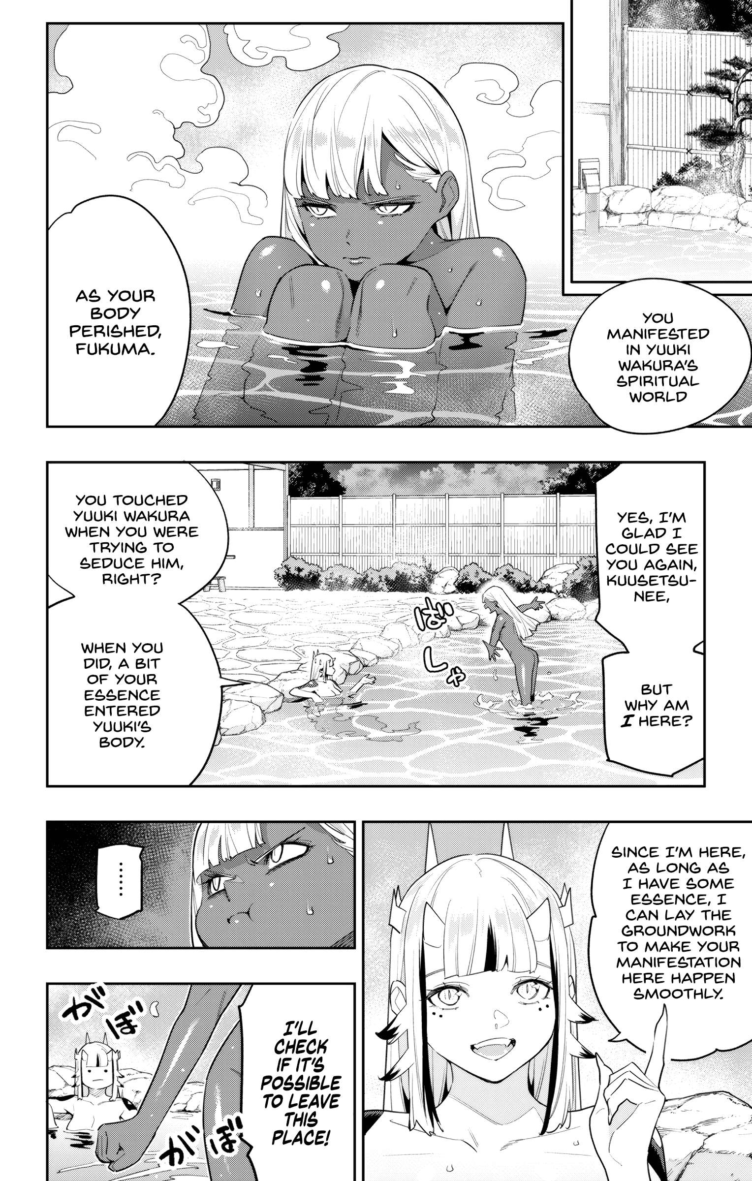 Page 4 of Chapter 121