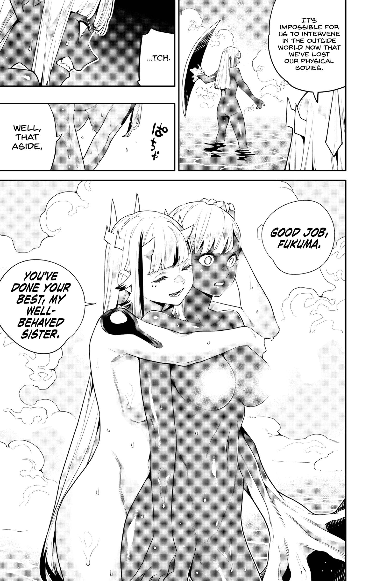 Page 5 of Chapter 121