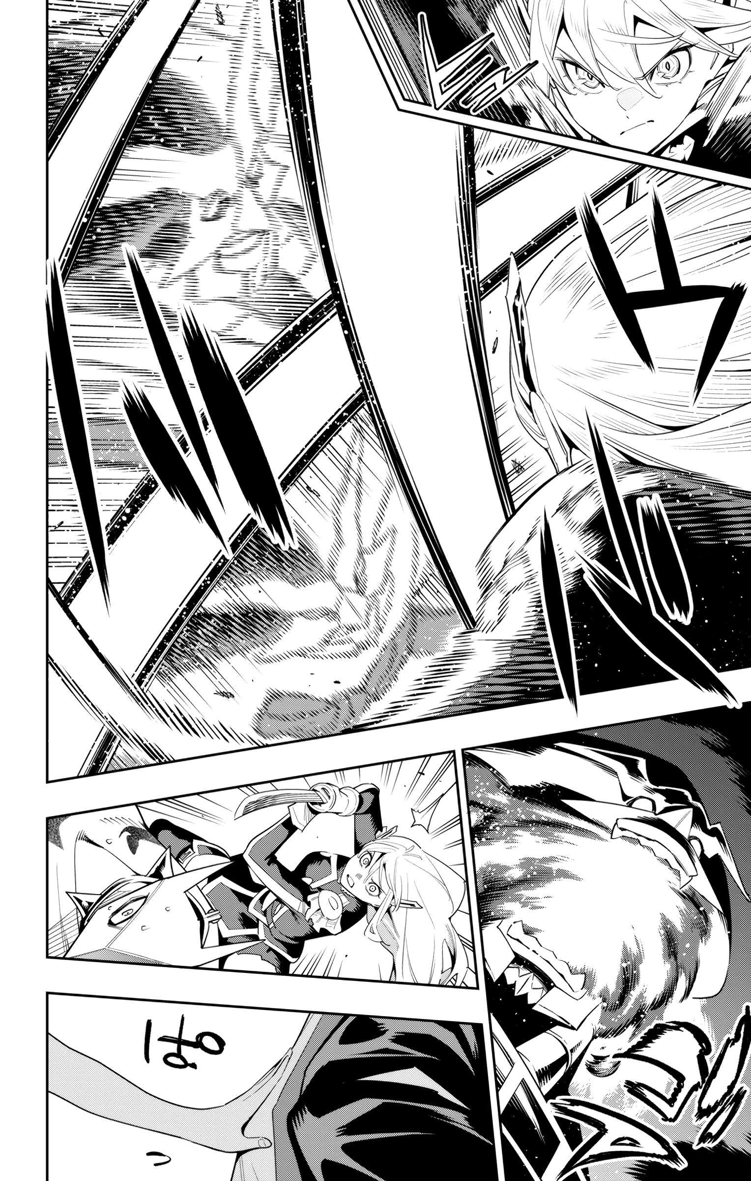 Page 12 of Chapter 121