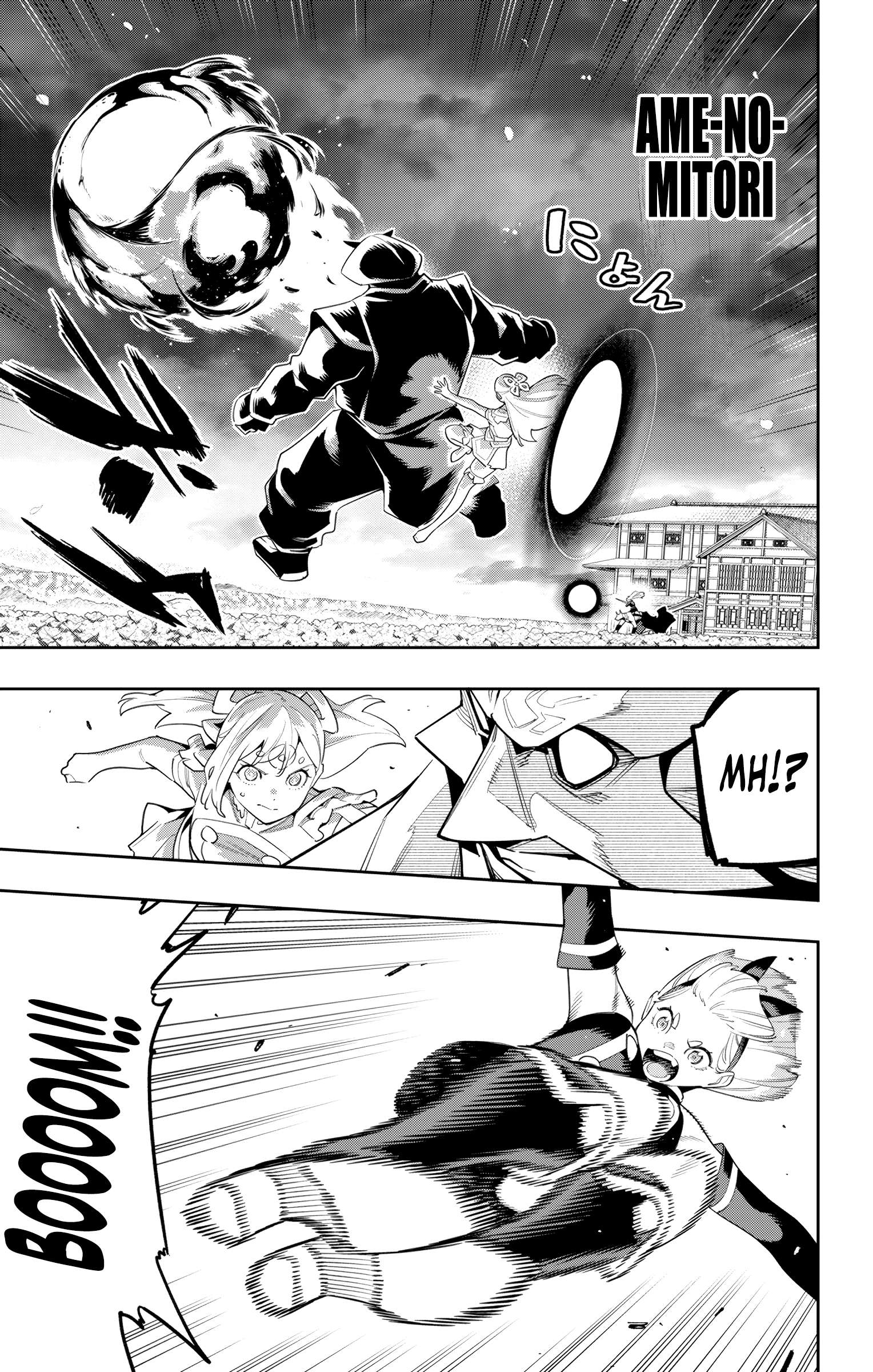 Page 13 of Chapter 121