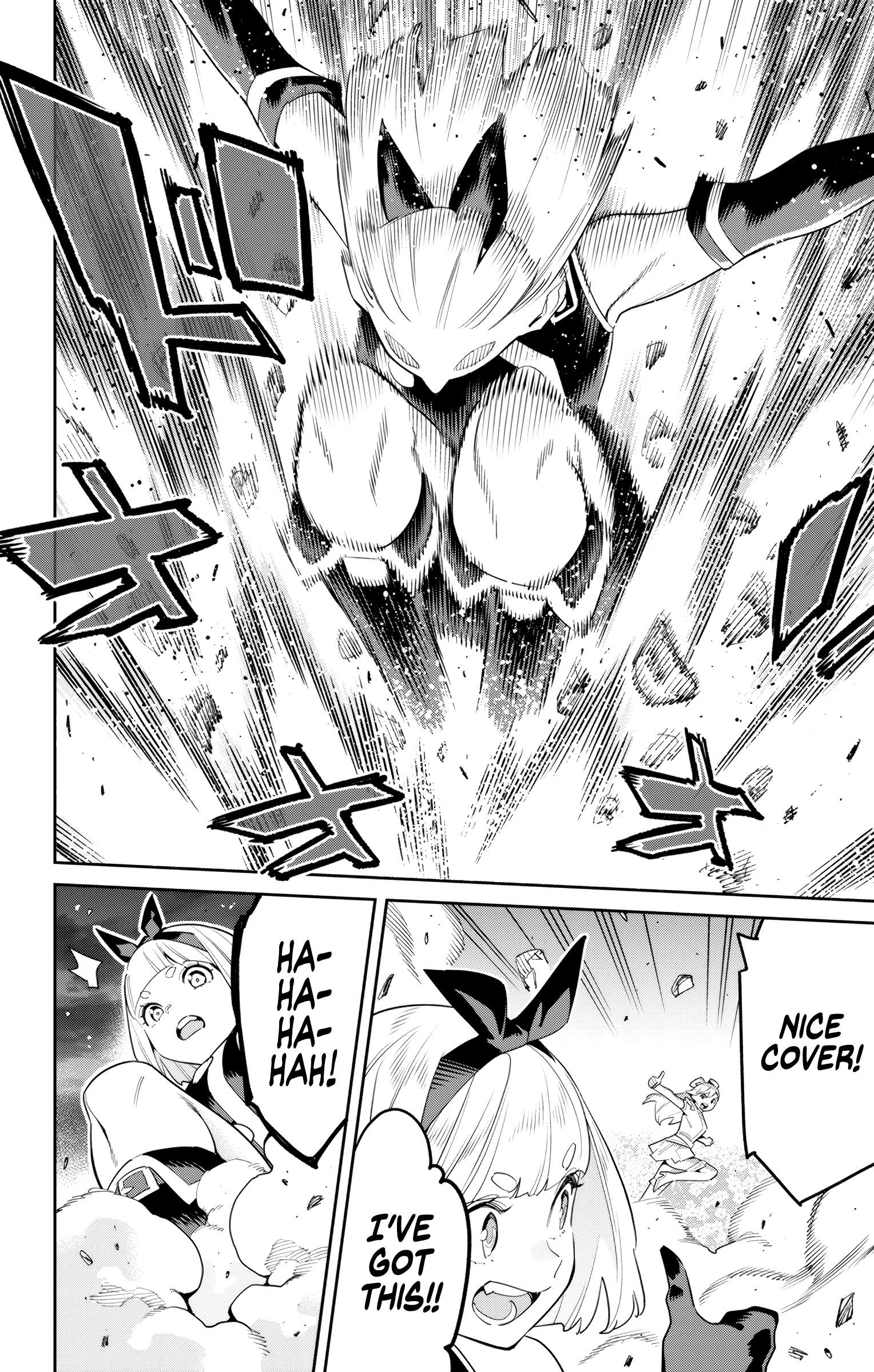 Page 14 of Chapter 121
