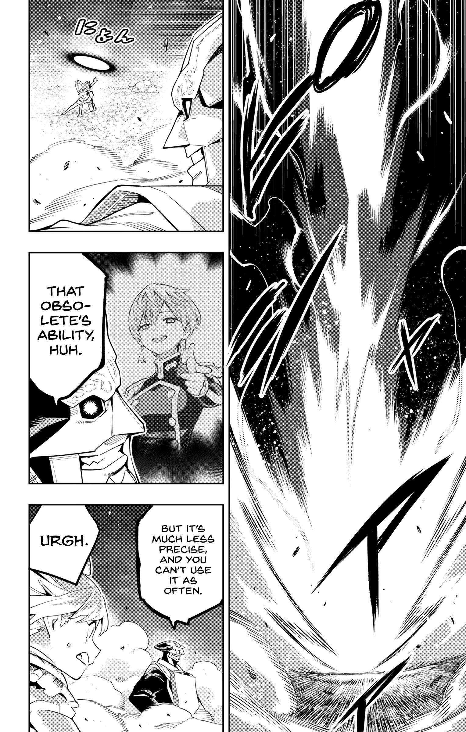 Page 16 of Chapter 121