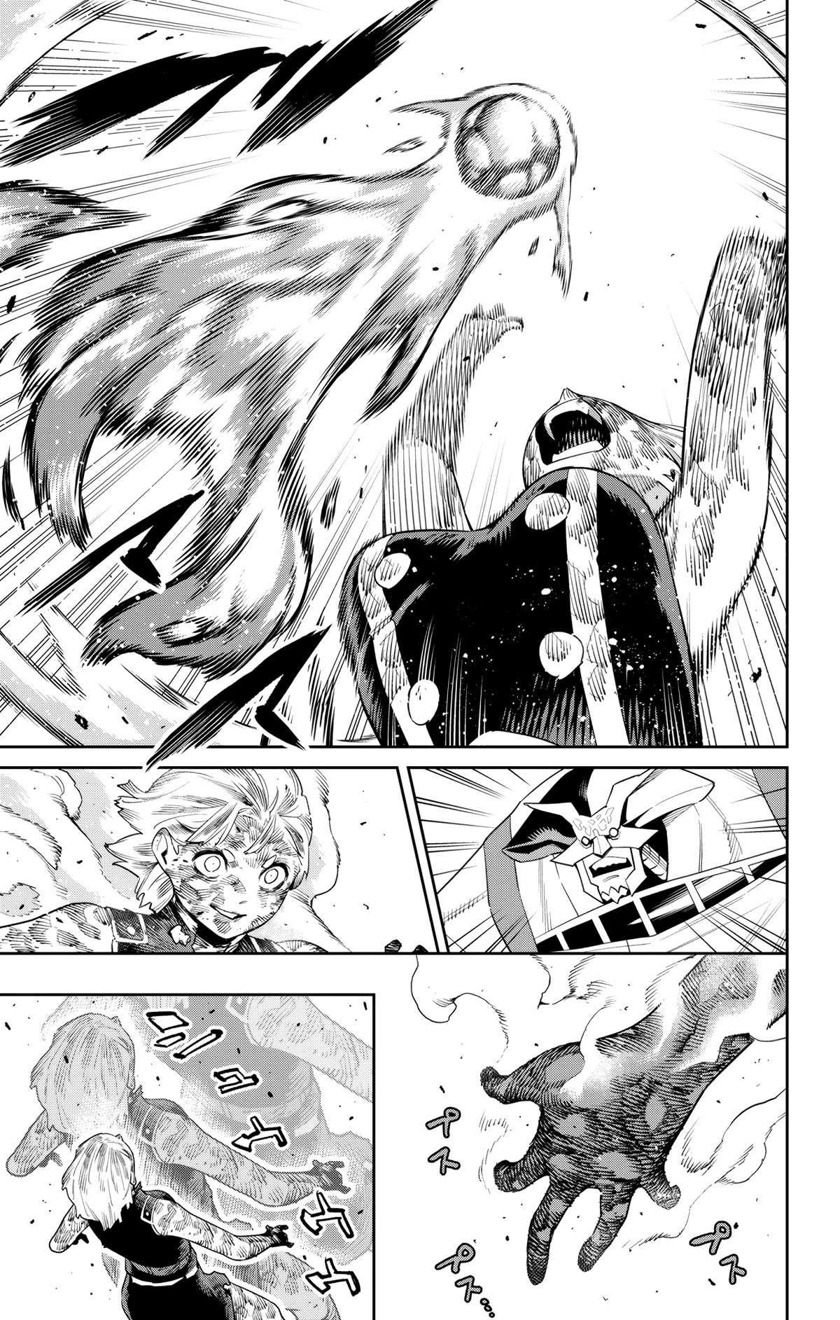 Page 7 of Chapter 123