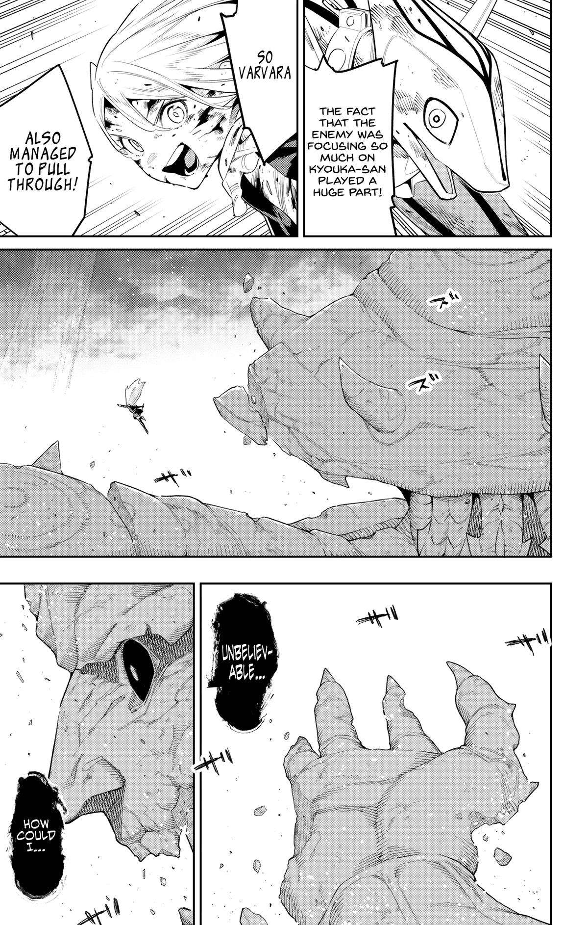 Page 17 of Chapter 124