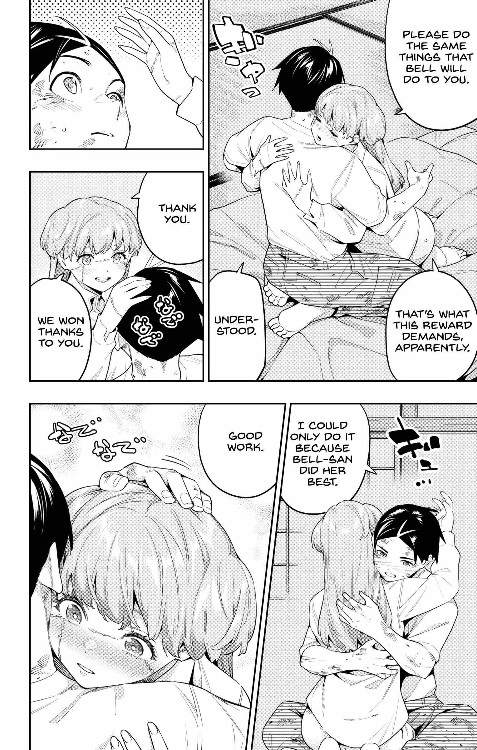 Page 3 of Chapter 125
