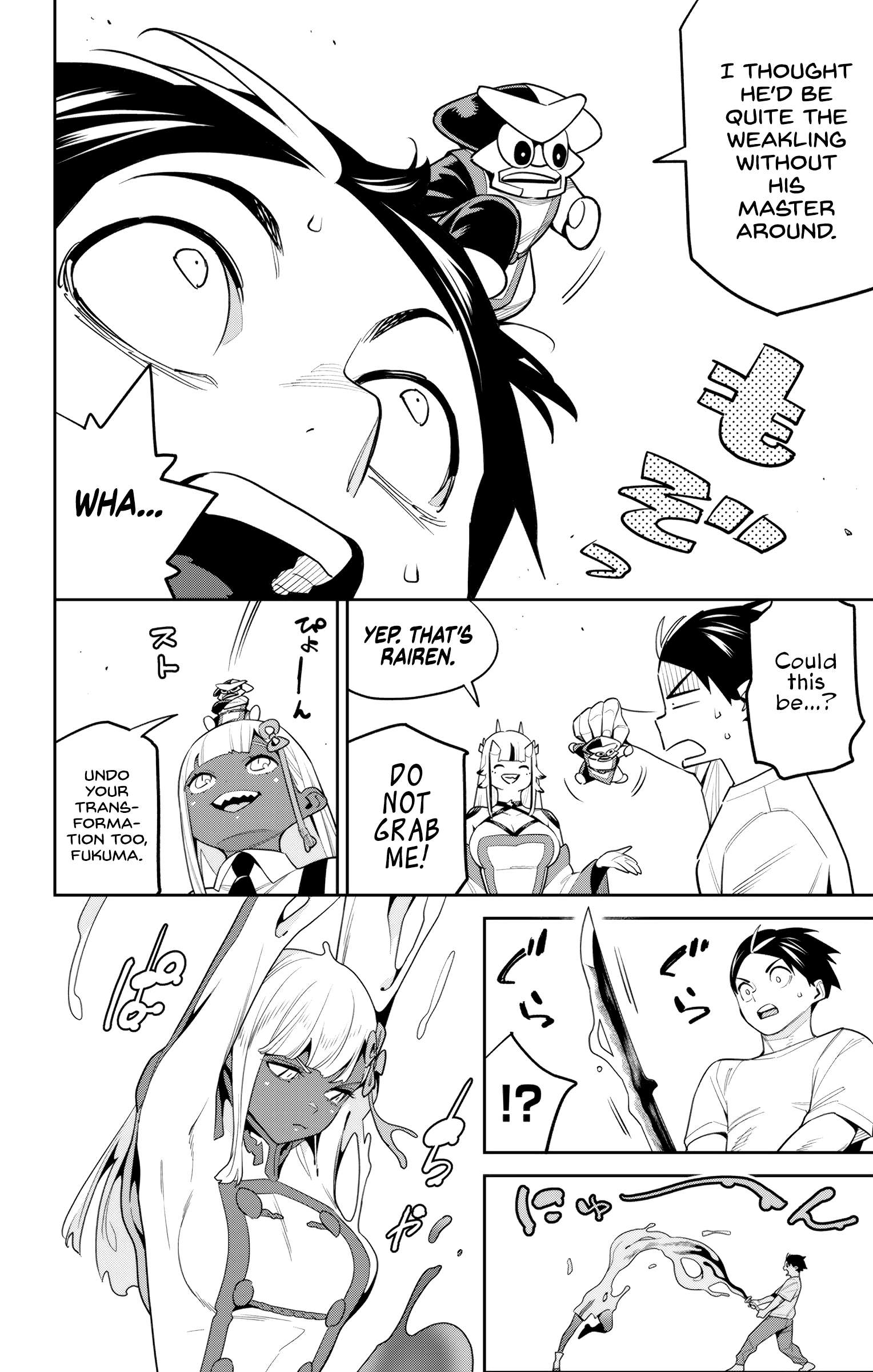 Page 14 of Chapter 126
