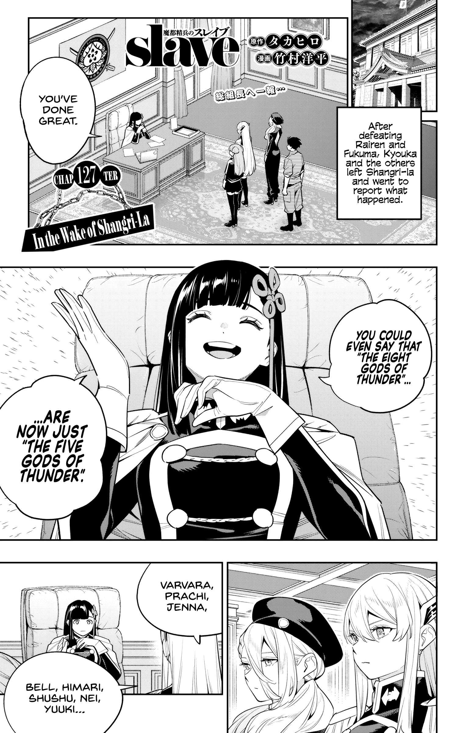 Page 1 of Chapter 127