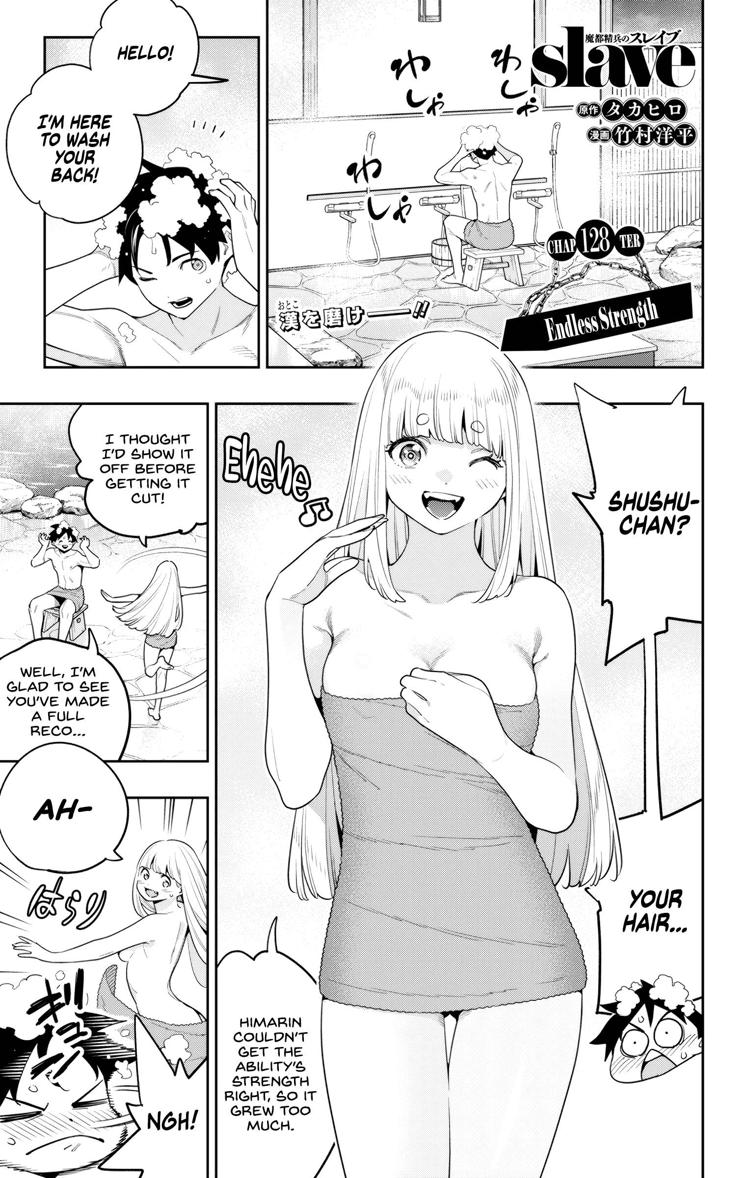 Page 1 of Chapter 128